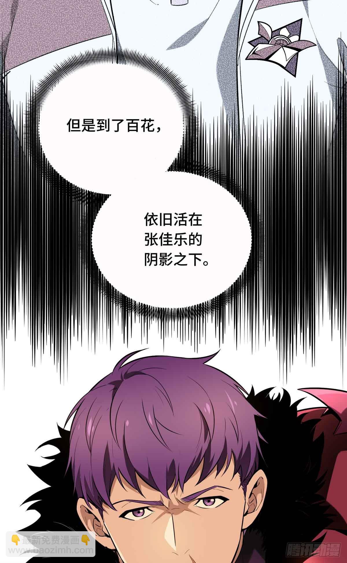 第238话 为什么离开(1/2)-第238话