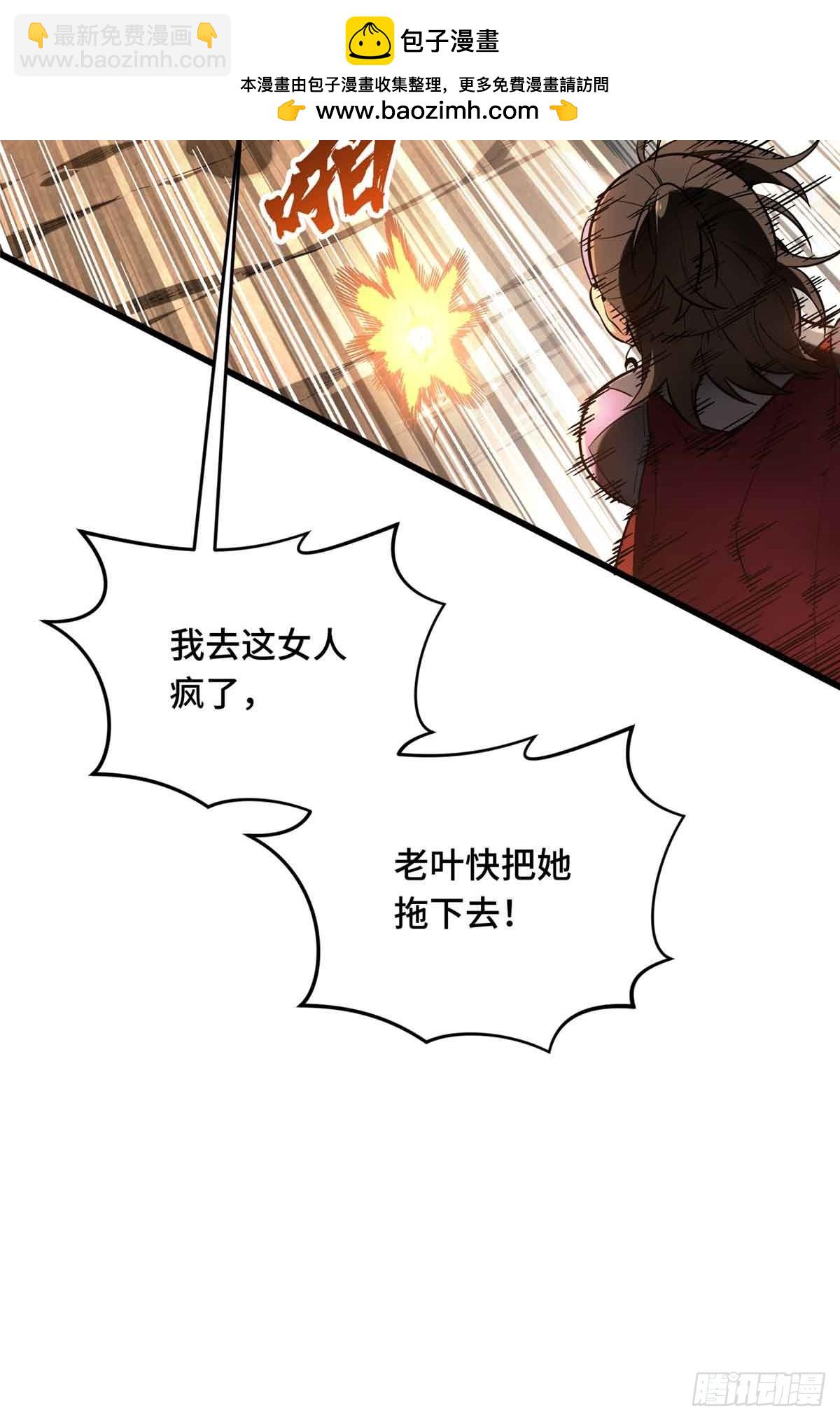 第238话 为什么离开(1/2)-第238话