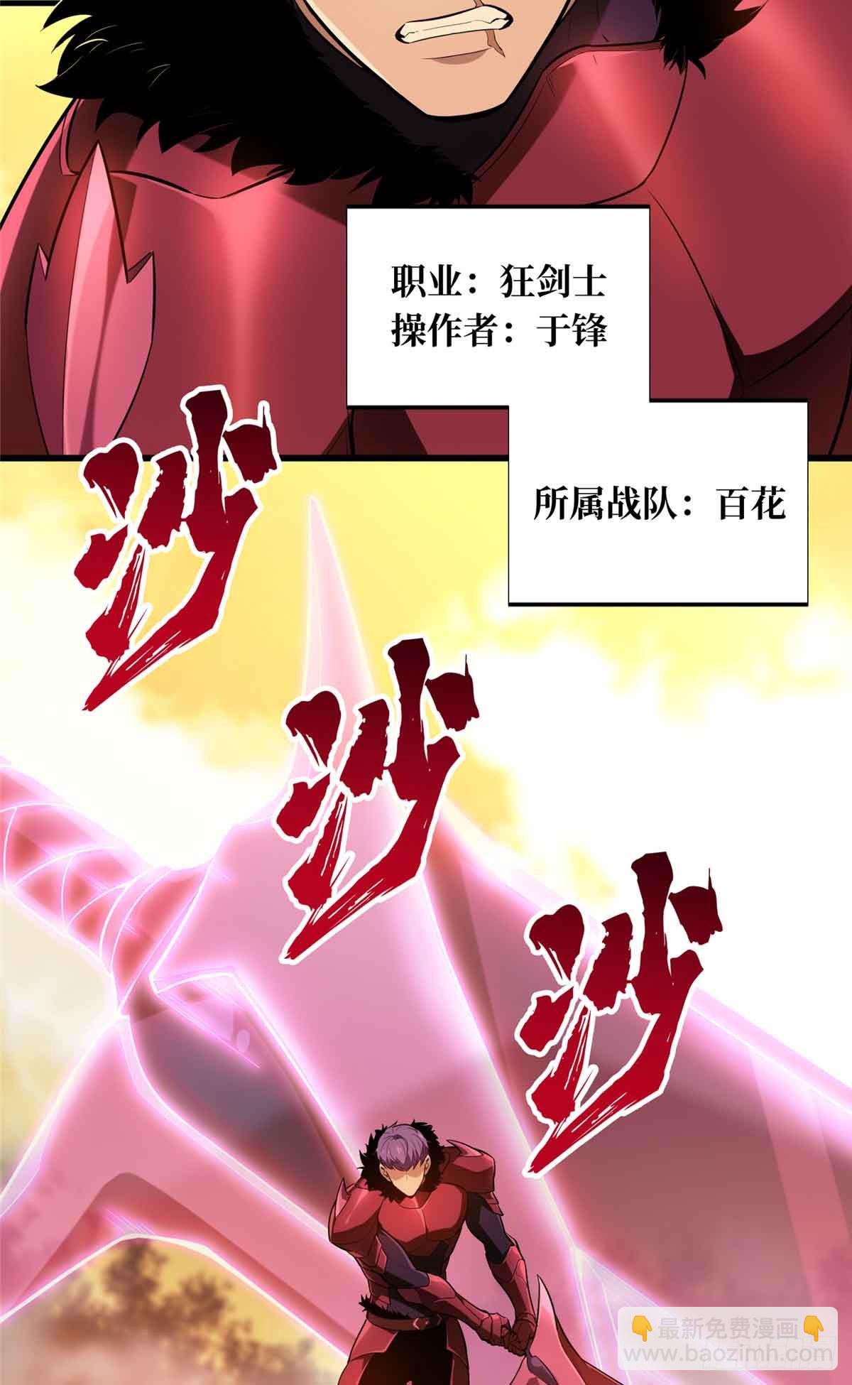 第238话 为什么离开(1/2)-第238话