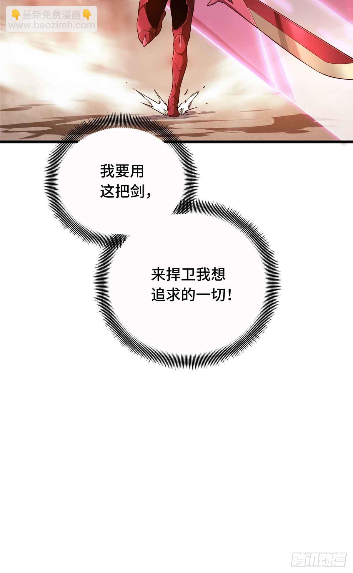 第238话 为什么离开(1/2)-第238话