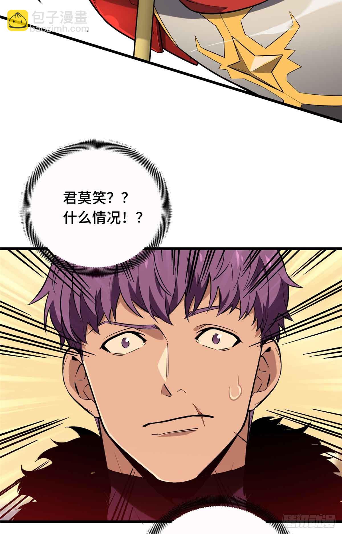 第238话 为什么离开(1/2)-第238话