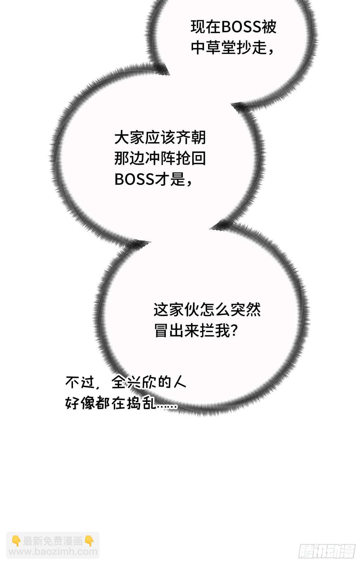 第238话 为什么离开(1/2)-第238话