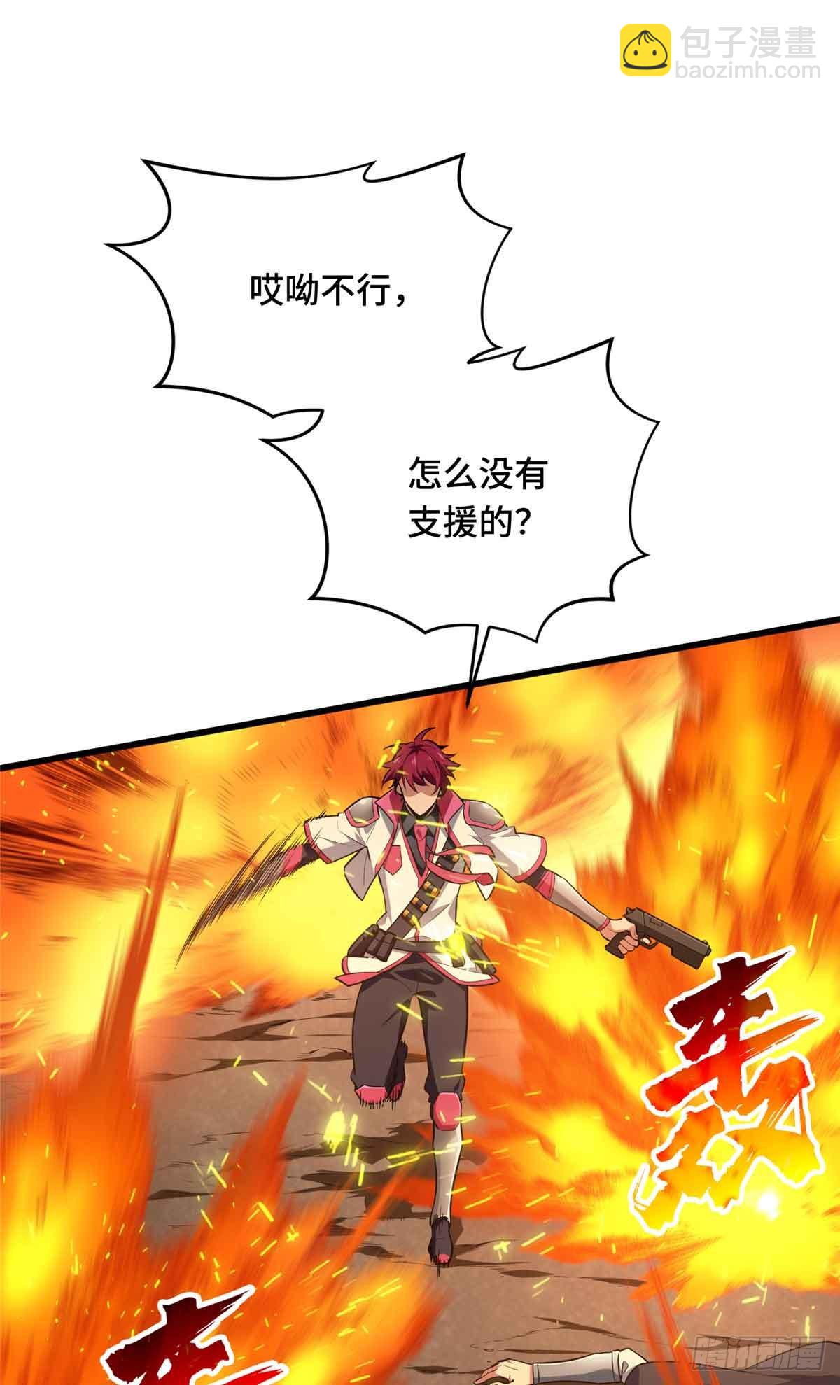 第238话 为什么离开(1/2)-第238话