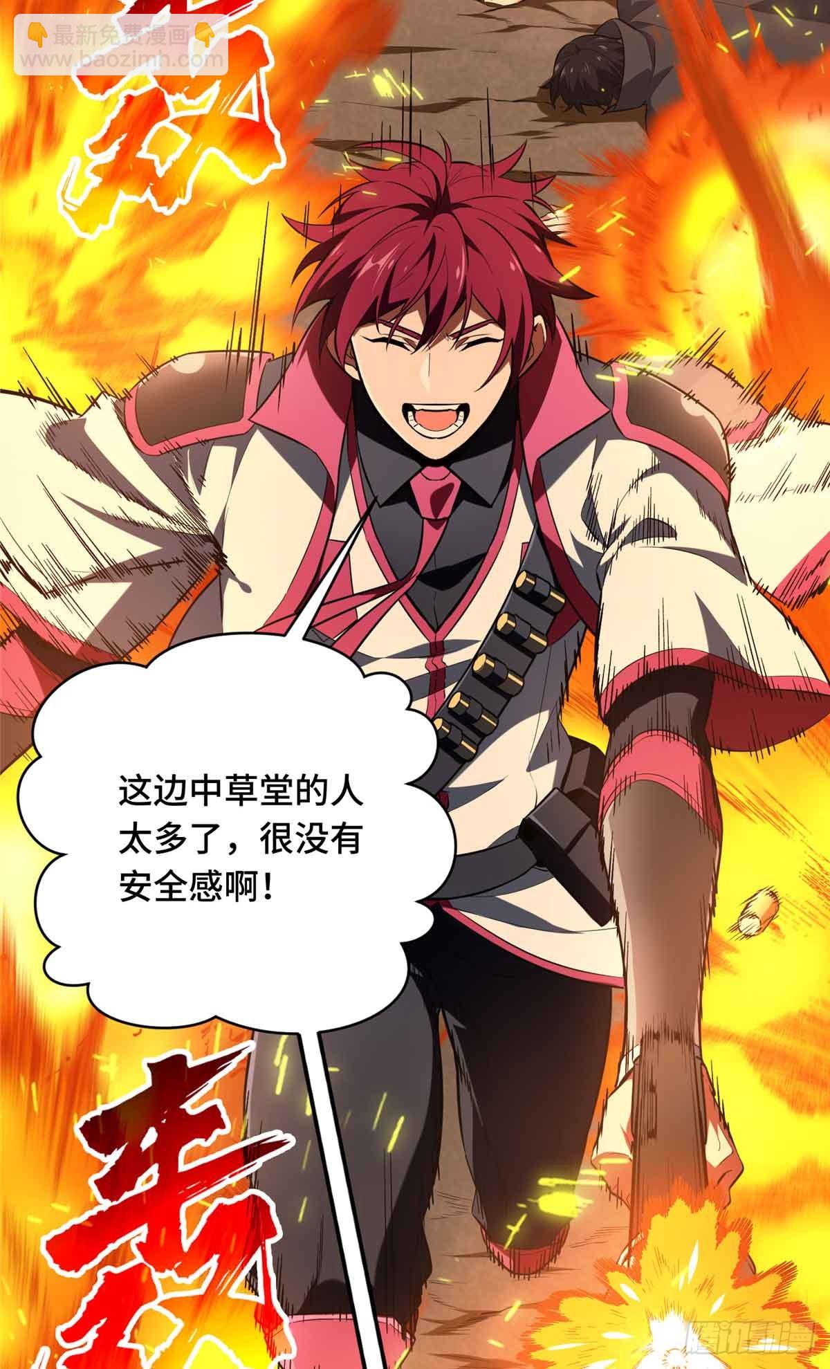 第238话 为什么离开(1/2)-第238话