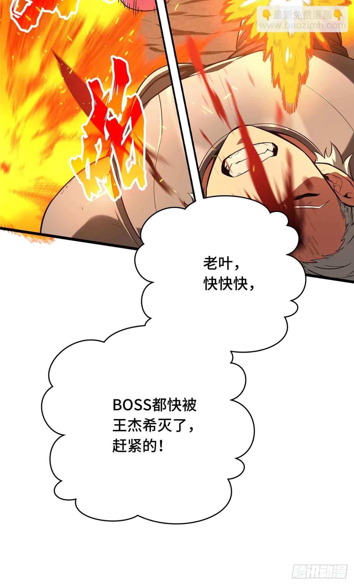 第238话 为什么离开(1/2)-第238话