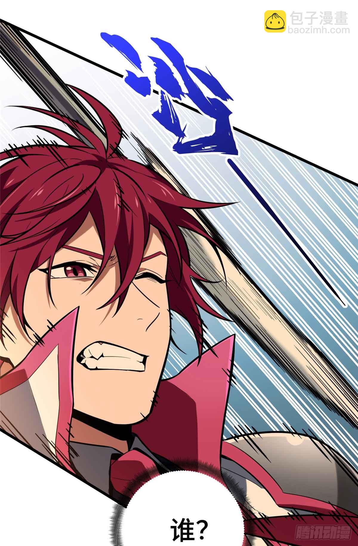 第238话 为什么离开(1/2)-第238话