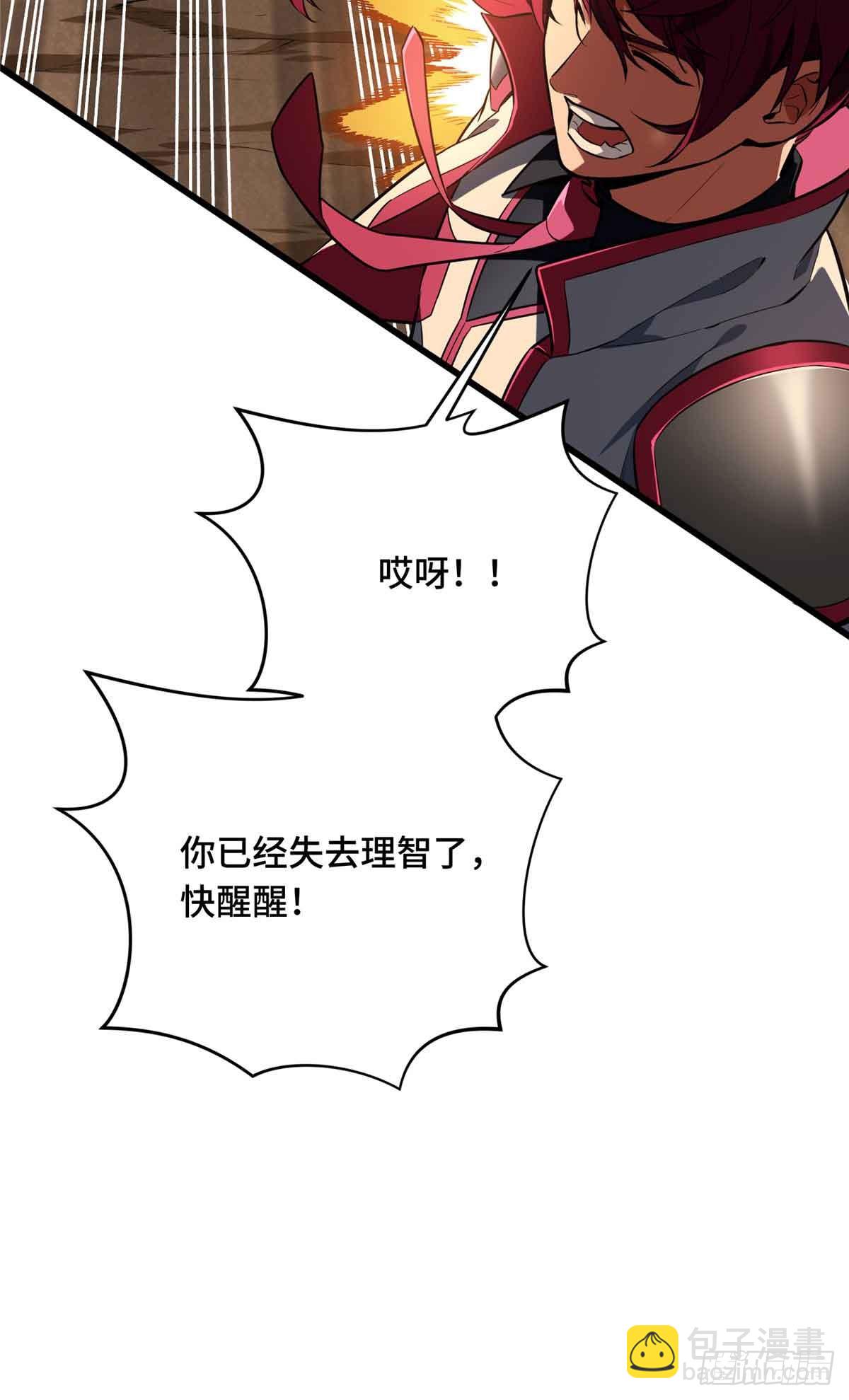 第238话 为什么离开(1/2)-第238话