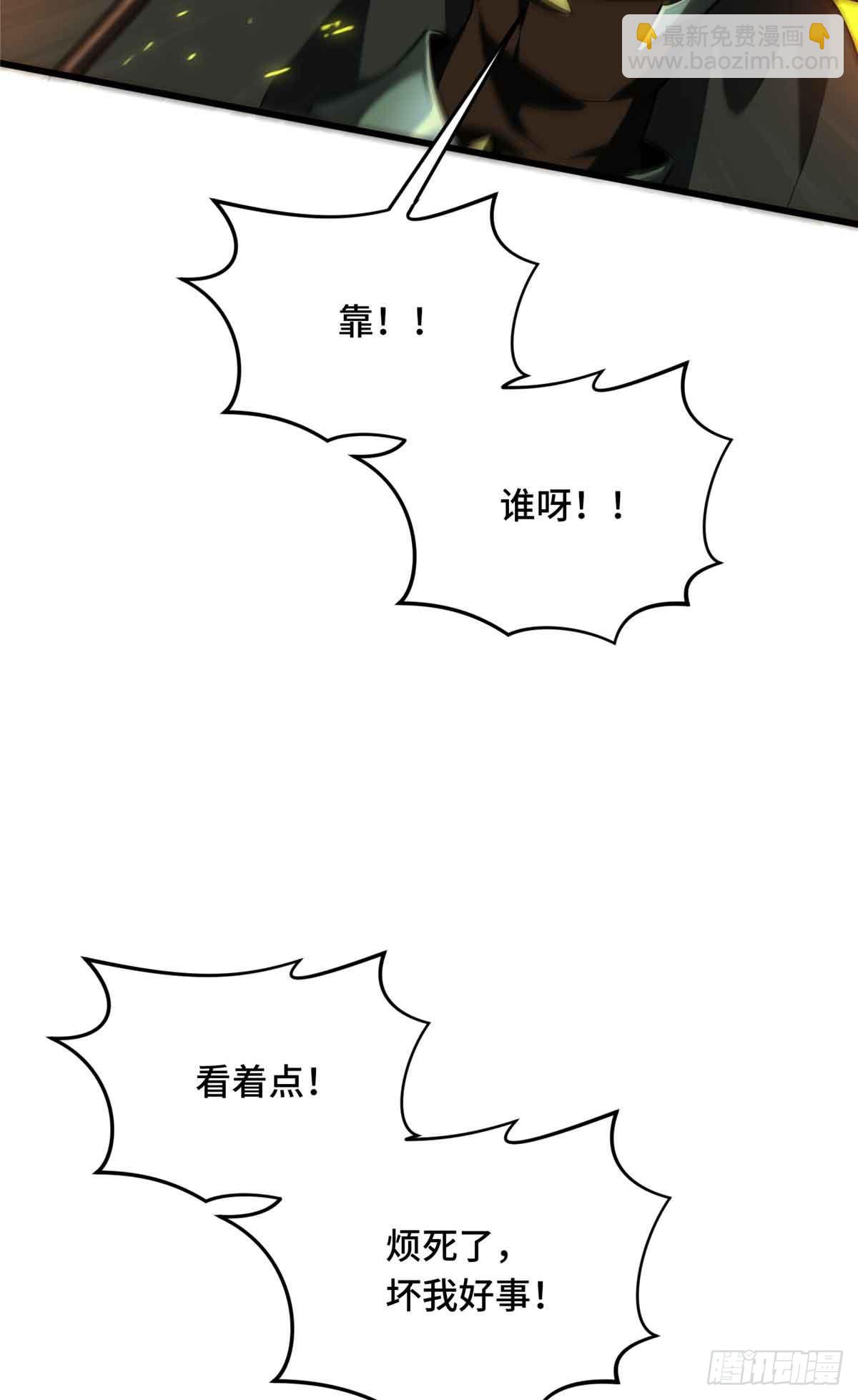 第238话 为什么离开(1/2)-第238话