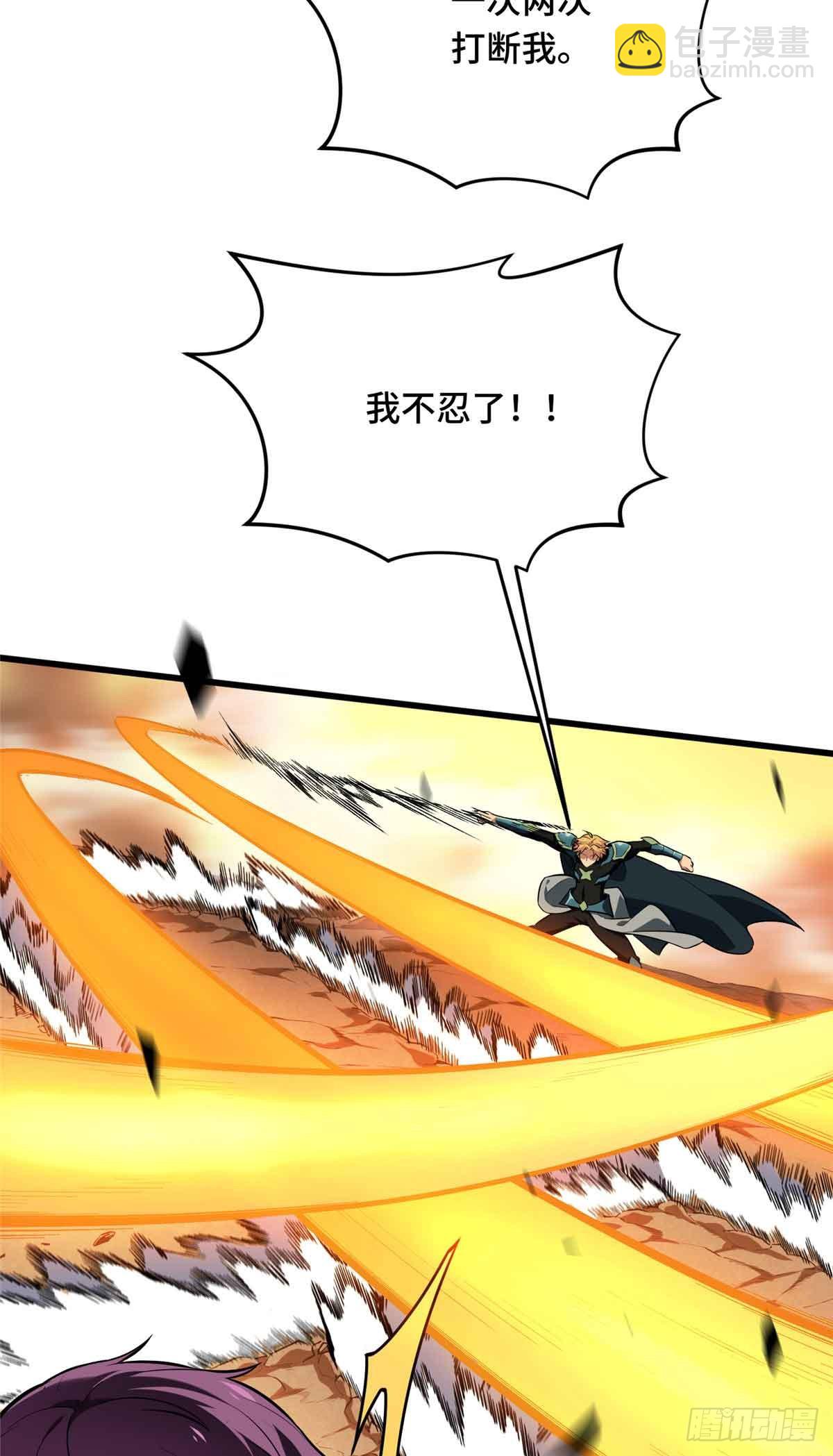 第238话 为什么离开(1/2)-第238话