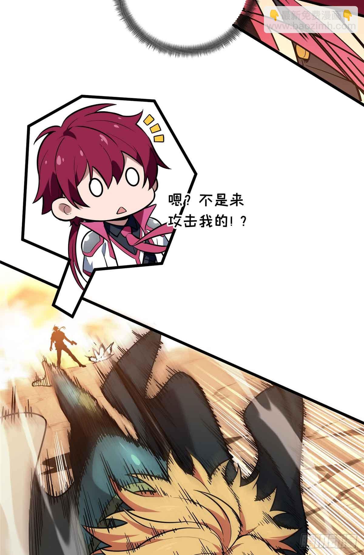 第238话 为什么离开(1/2)-第238话