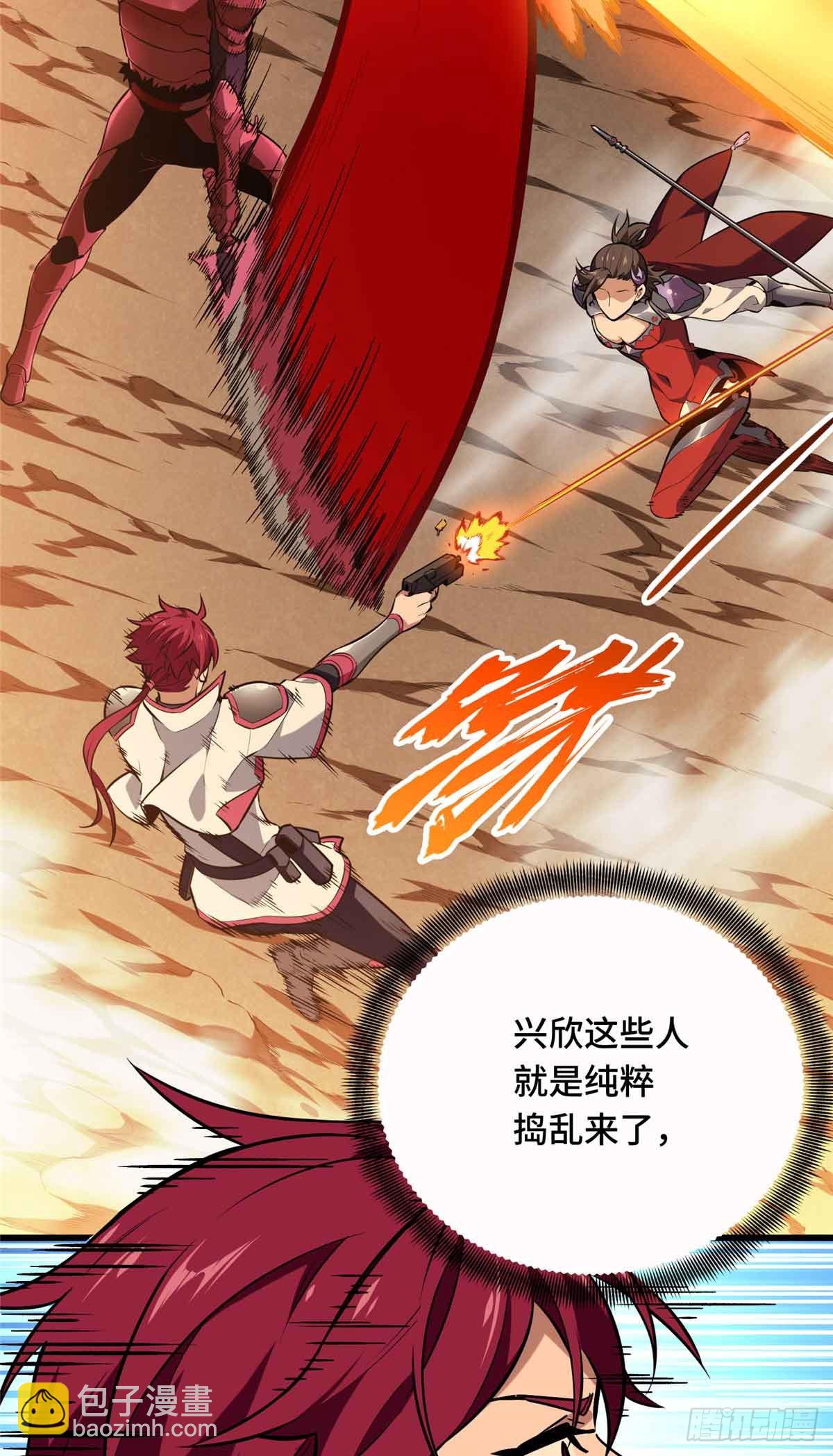 第238话 为什么离开(1/2)-第238话