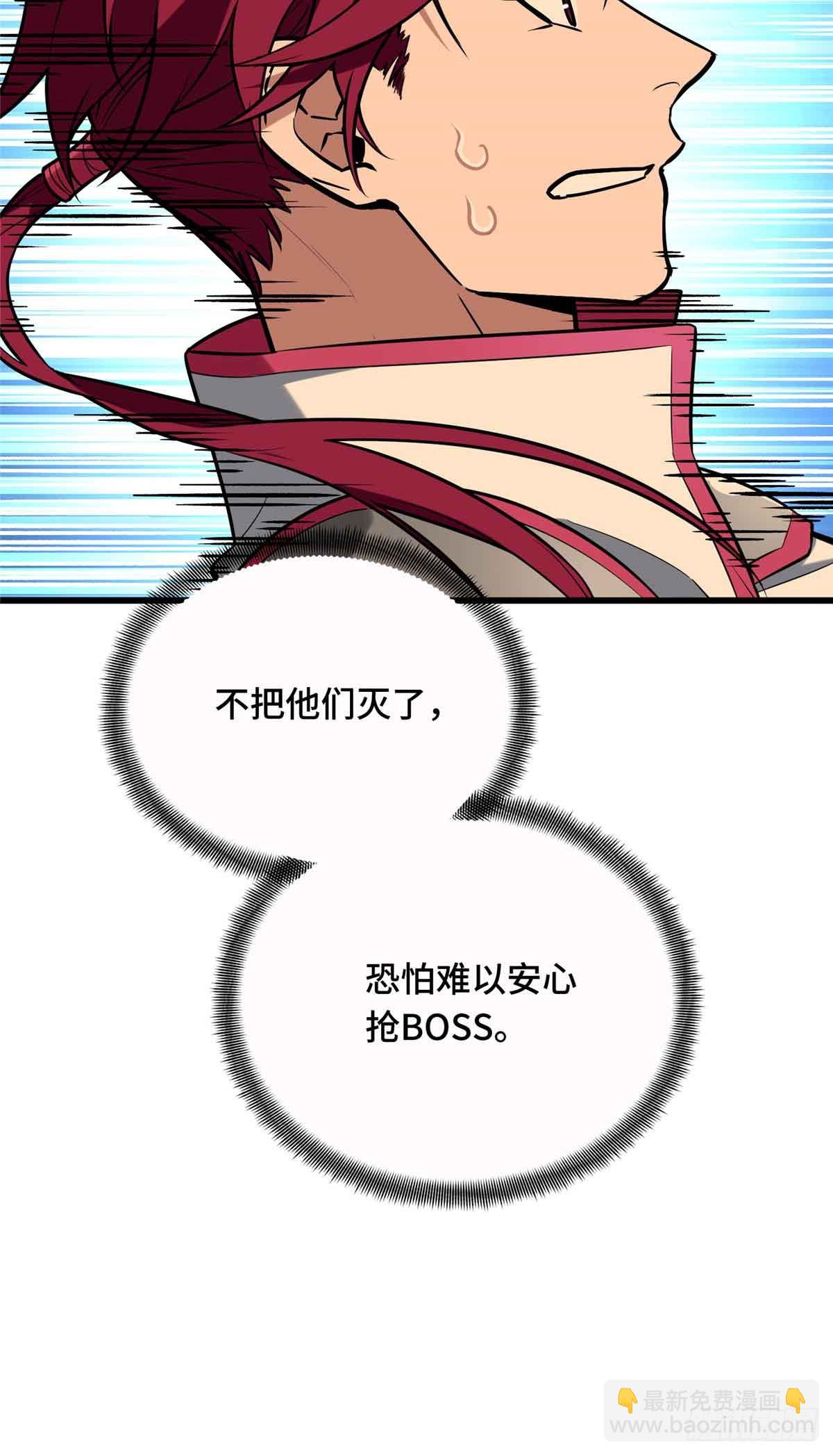 第238话 为什么离开(1/2)-第238话