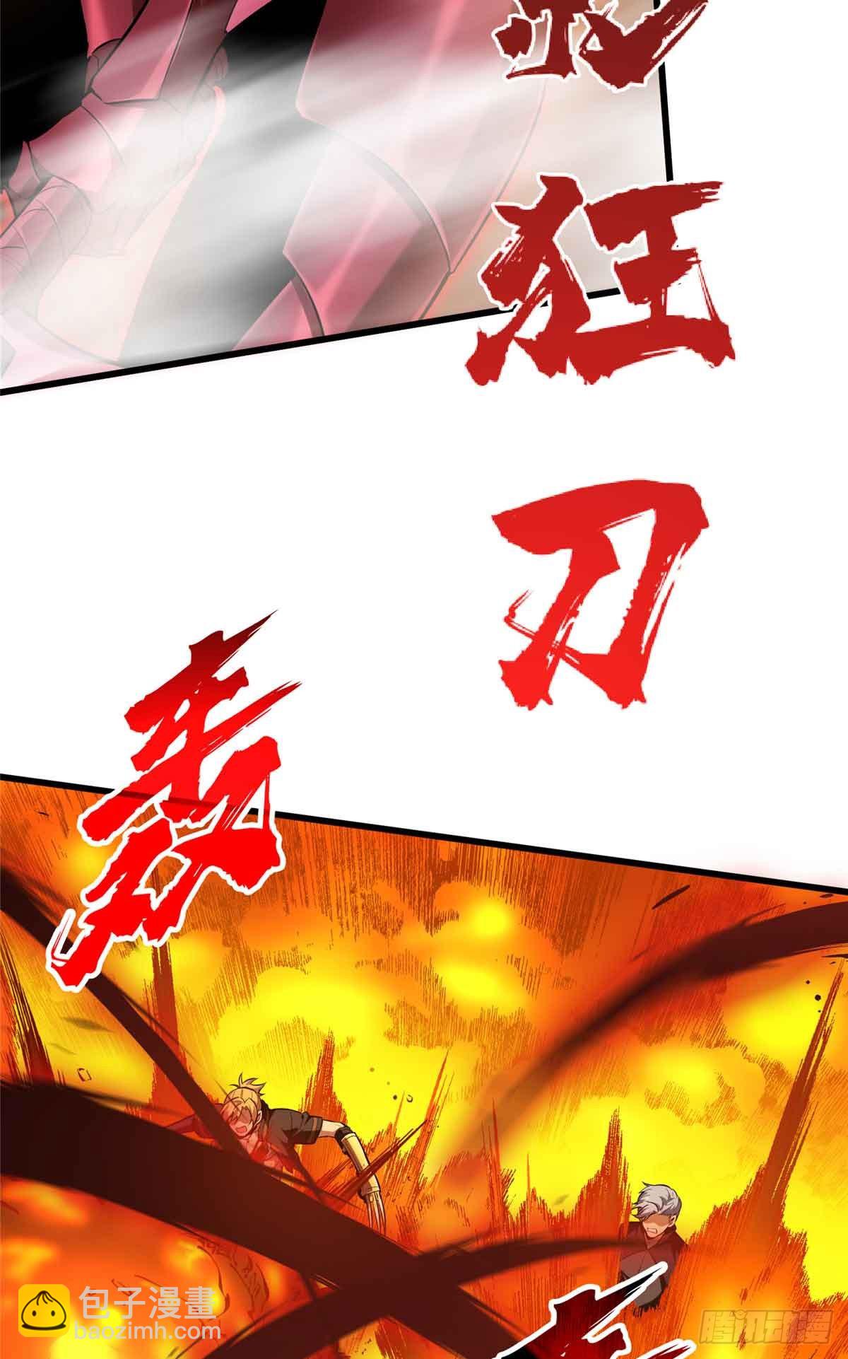 第238话 为什么离开(1/2)-第238话