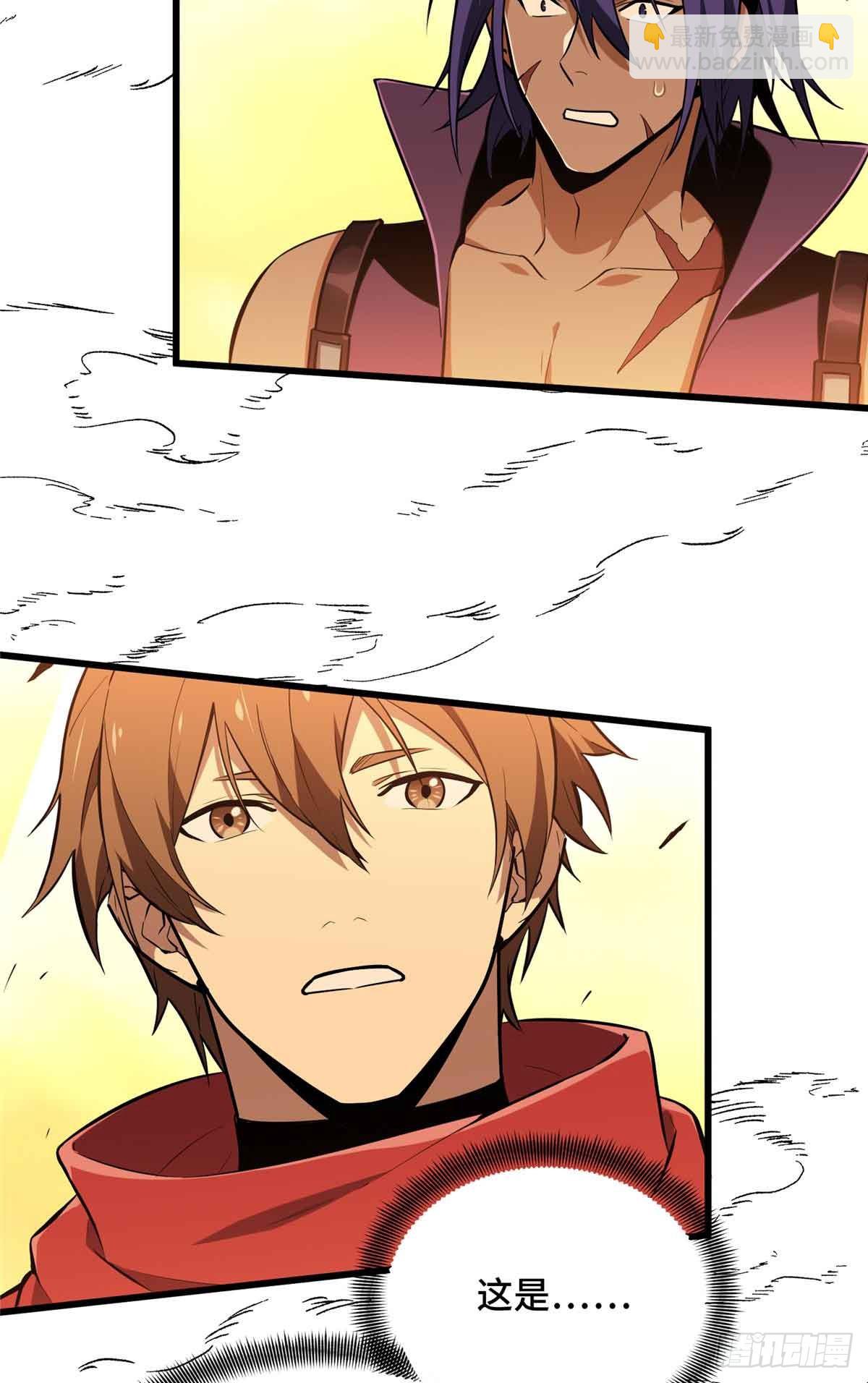 第238话 为什么离开(1/2)-第238话