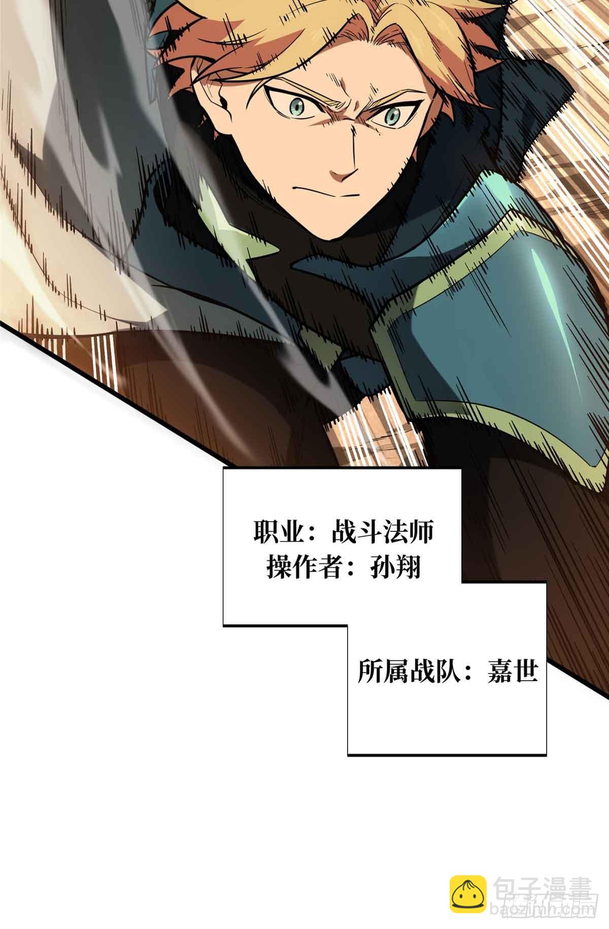 第238话 为什么离开(1/2)-第238话