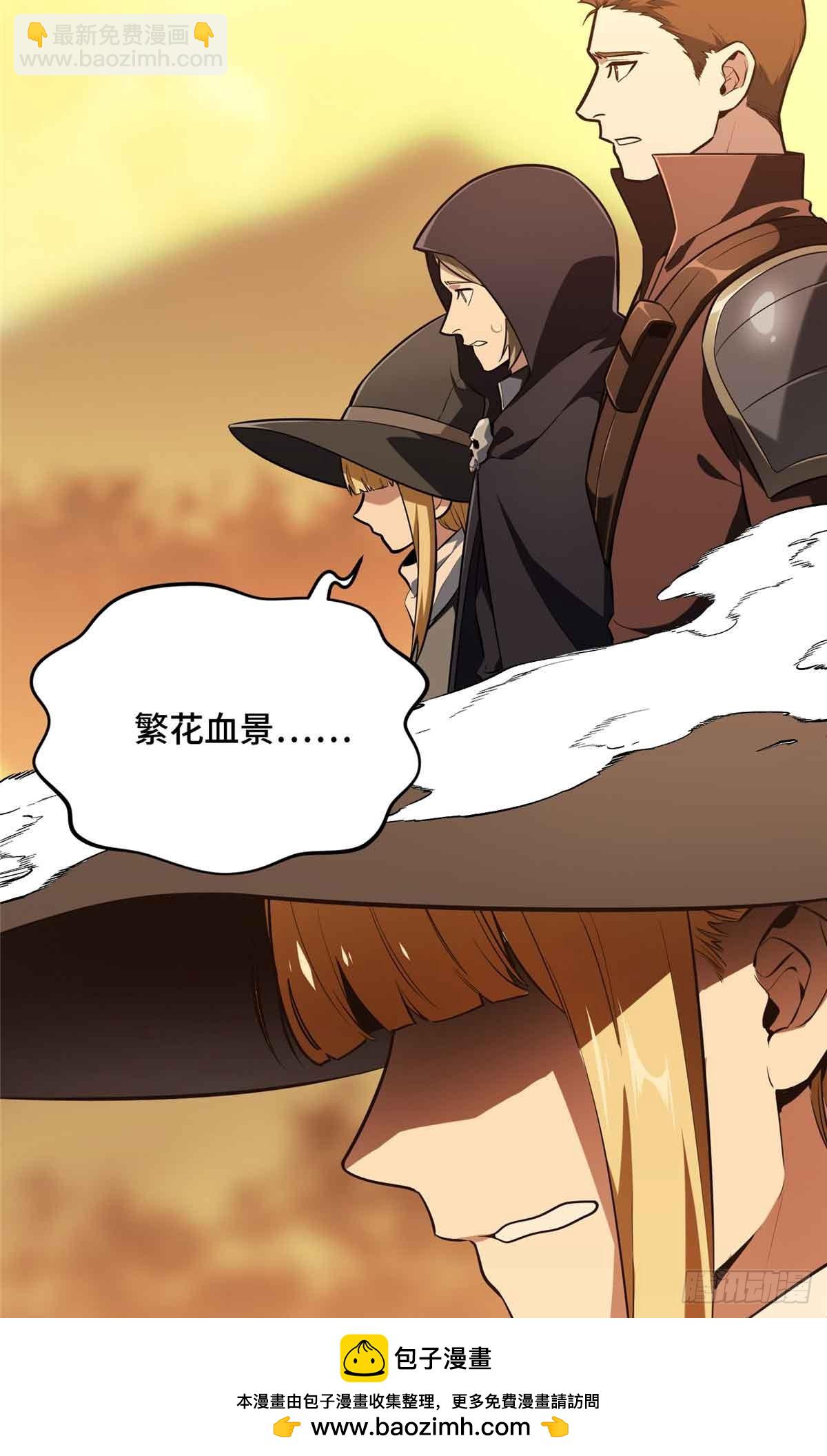 第238话 为什么离开(1/2)-第238话