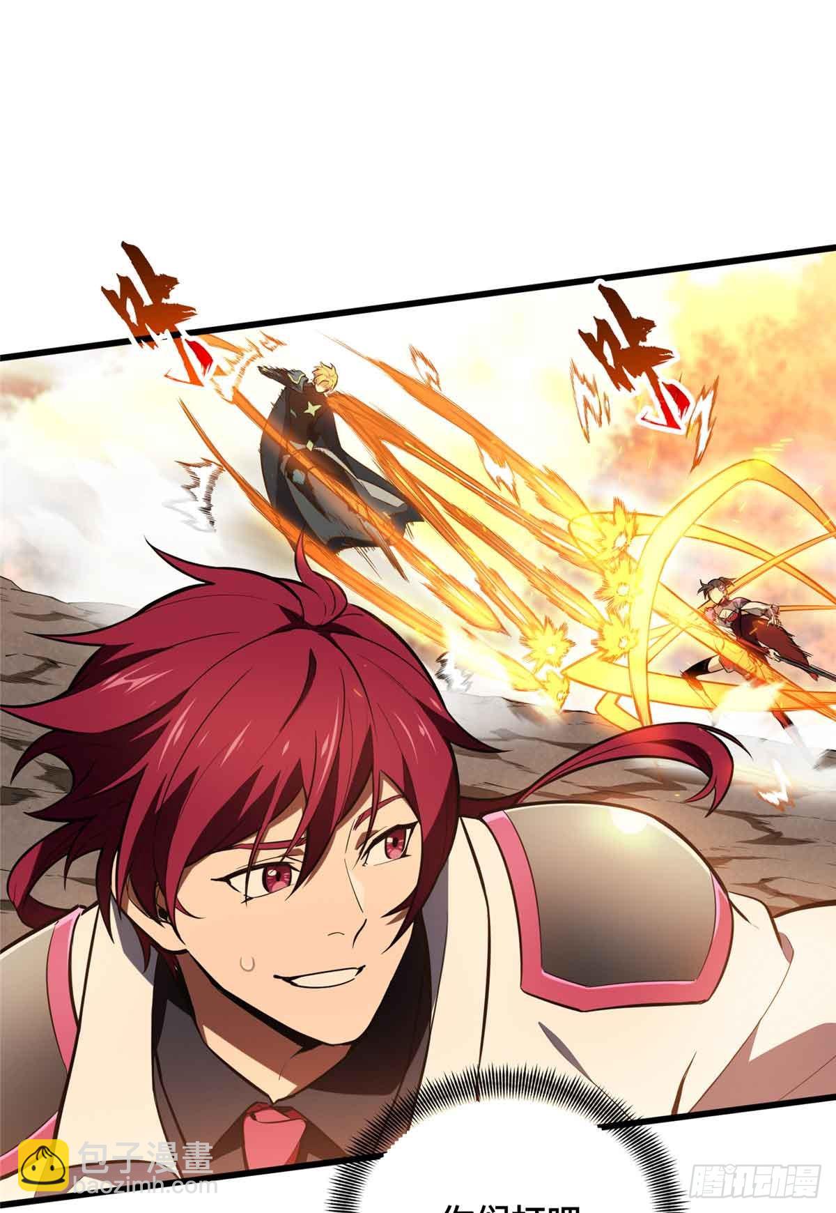 第238话 为什么离开(1/2)-第238话