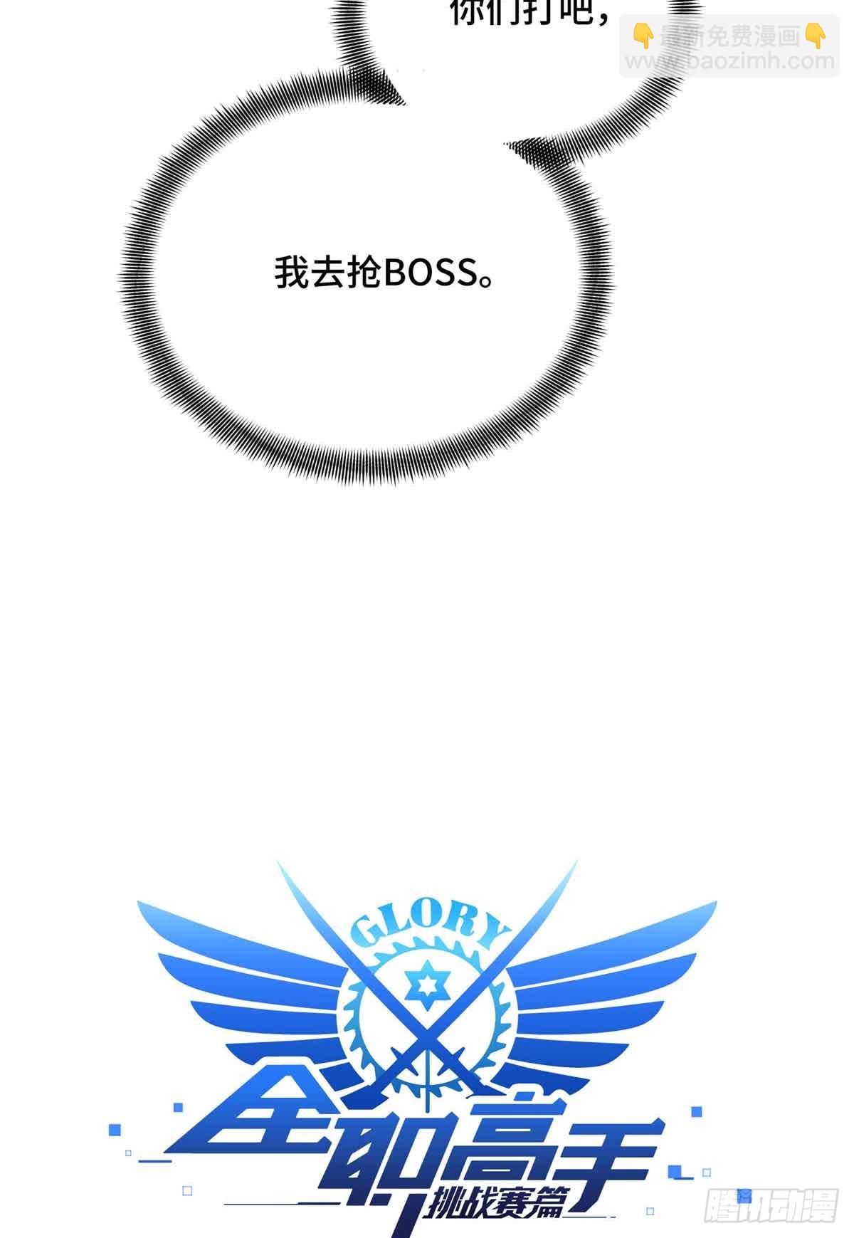 第238话 为什么离开(1/2)-第238话