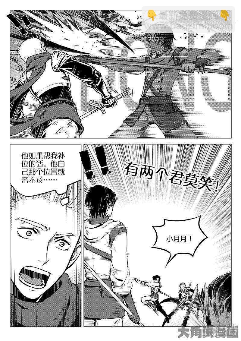 第22话 一波流-第22话