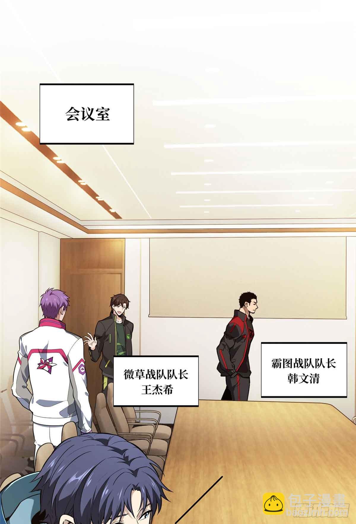 第240话 座谈一下(1/2)-第240话