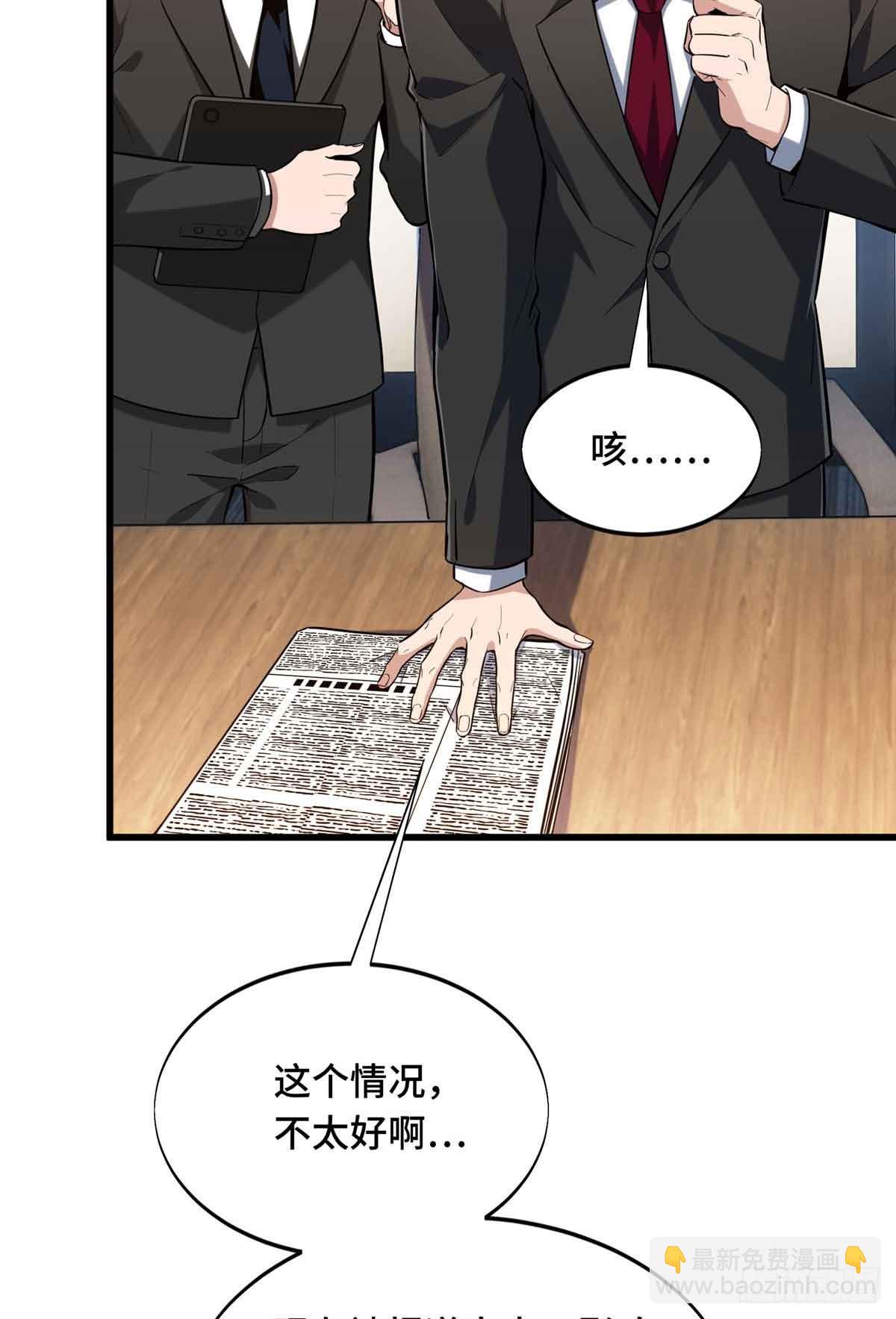 第240话 座谈一下(1/2)-第240话