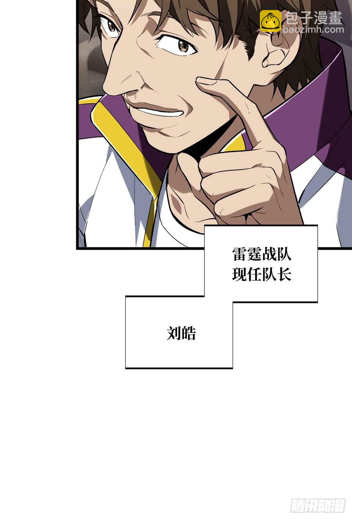 第240话 座谈一下(1/2)-第240话