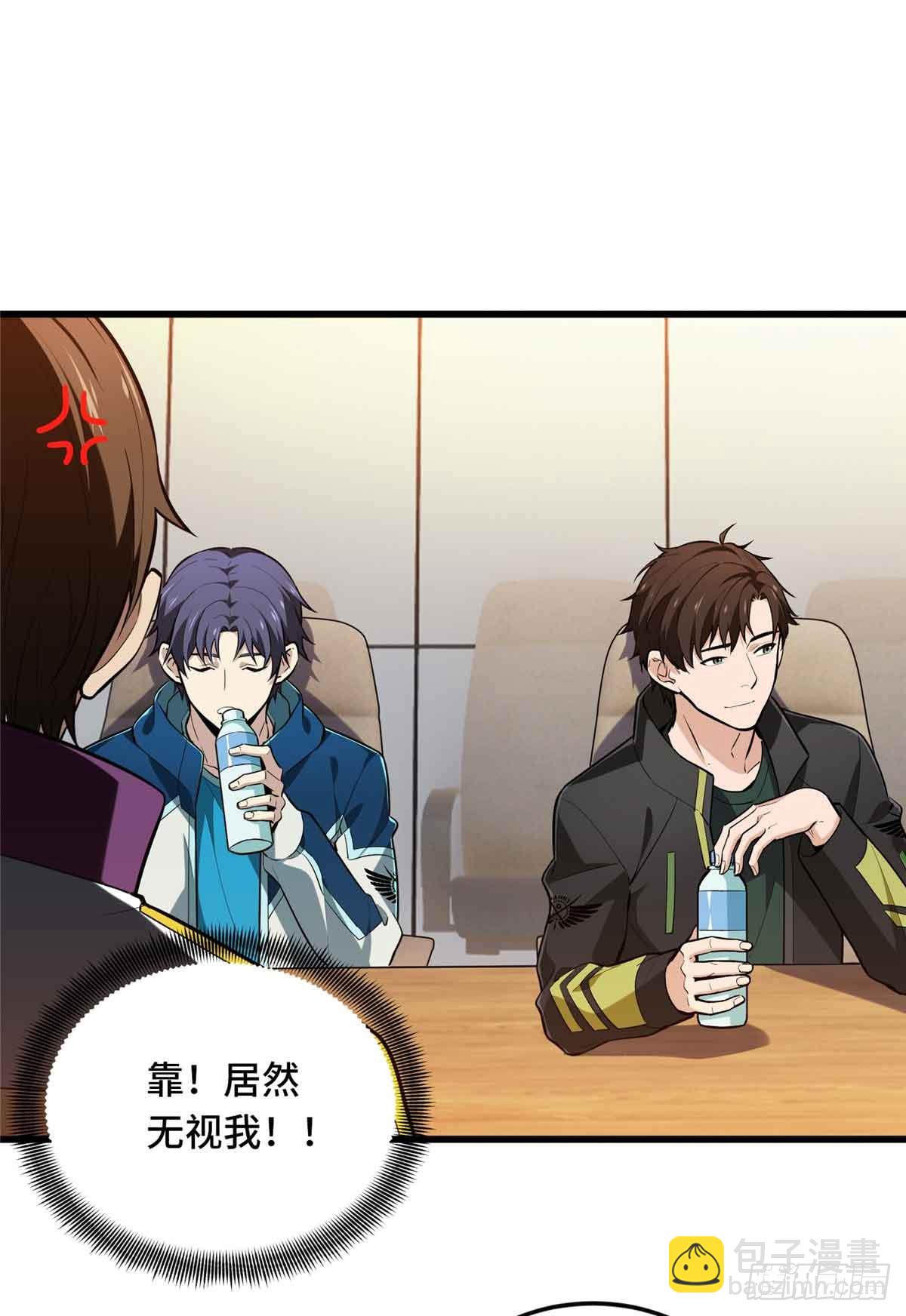 第240话 座谈一下(1/2)-第240话