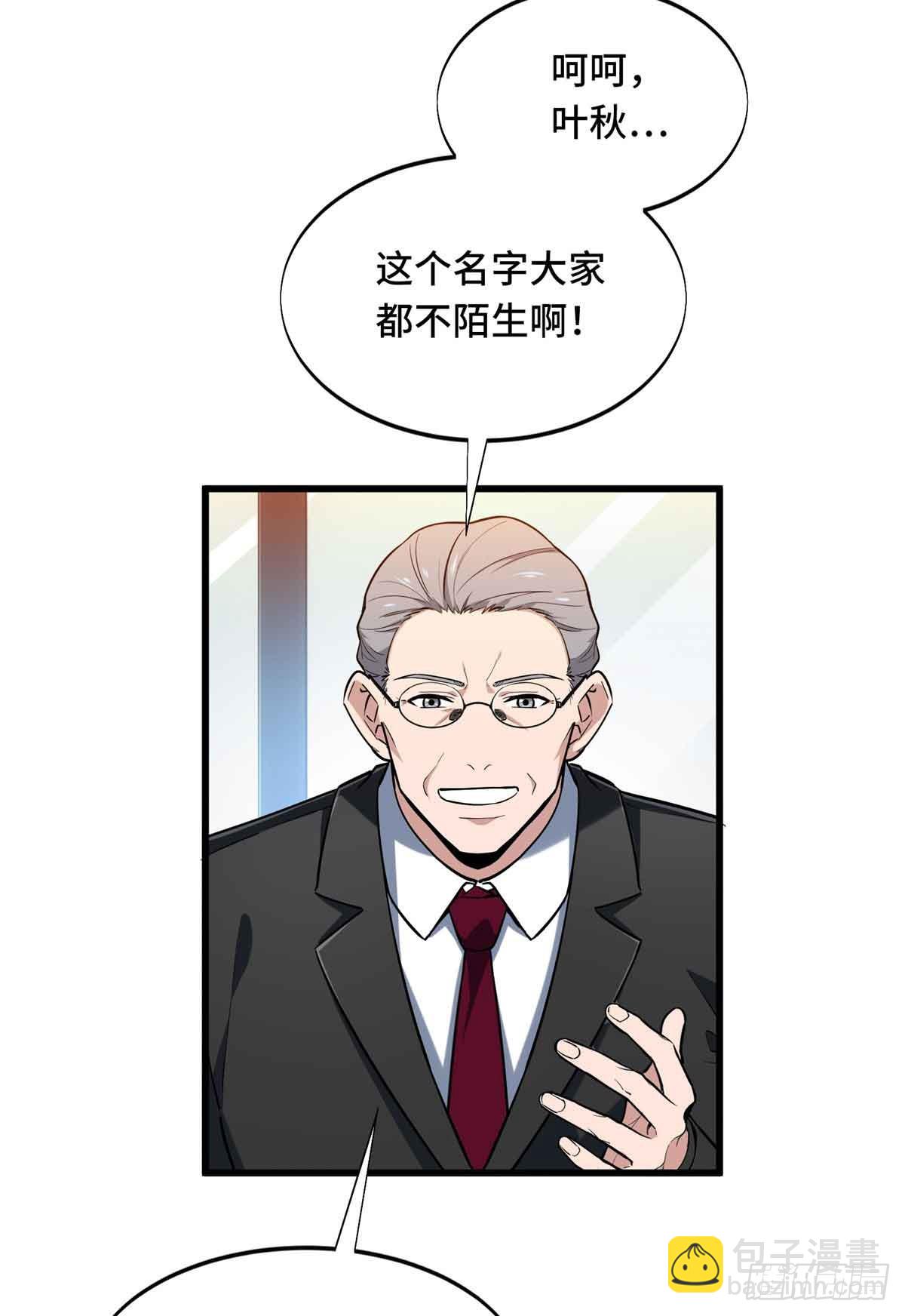 第240话 座谈一下(1/2)-第240话