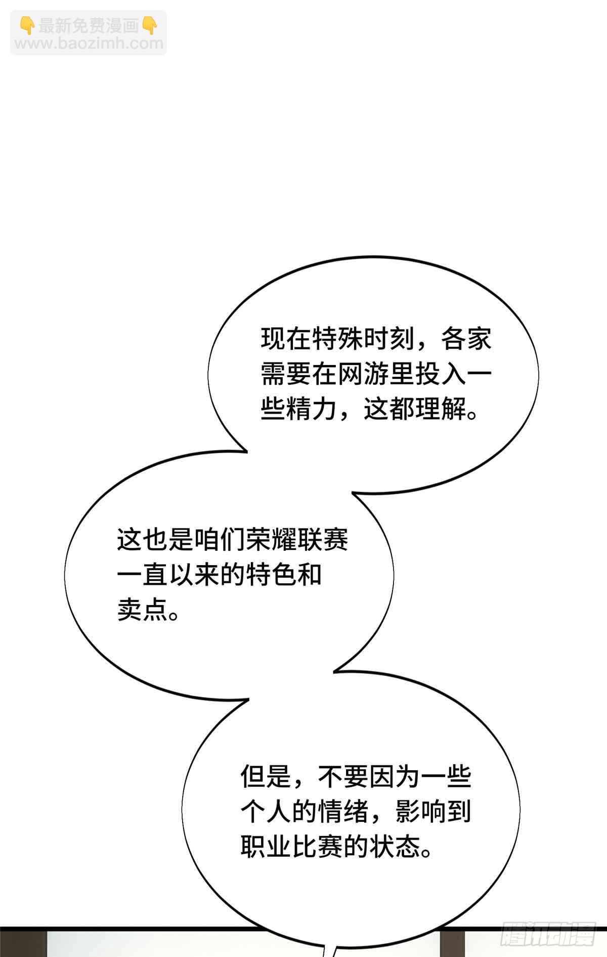 第240话 座谈一下(1/2)-第240话