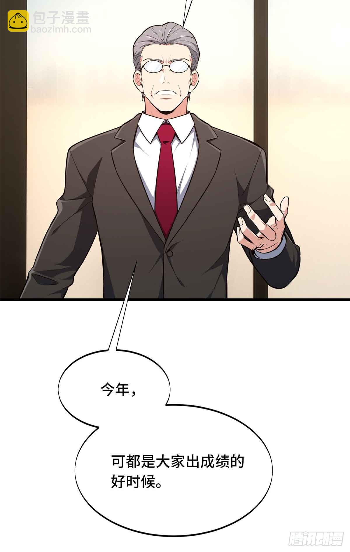 第240话 座谈一下(1/2)-第240话