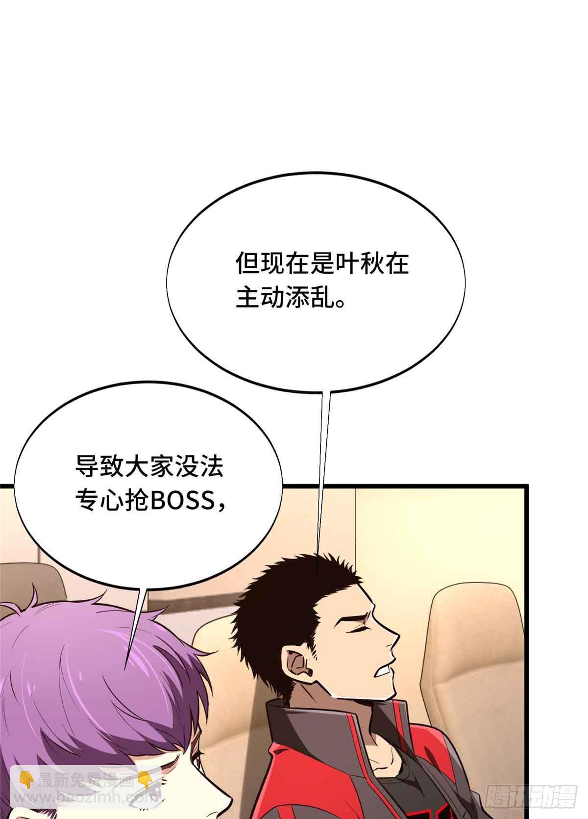 第240话 座谈一下(1/2)-第240话