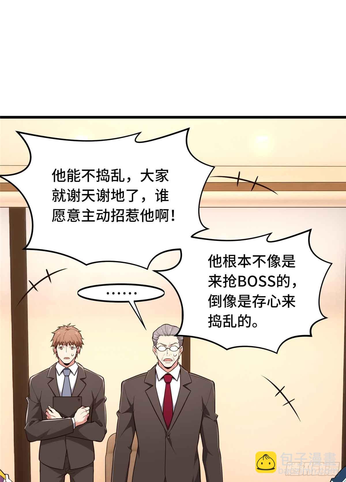 第240话 座谈一下(1/2)-第240话