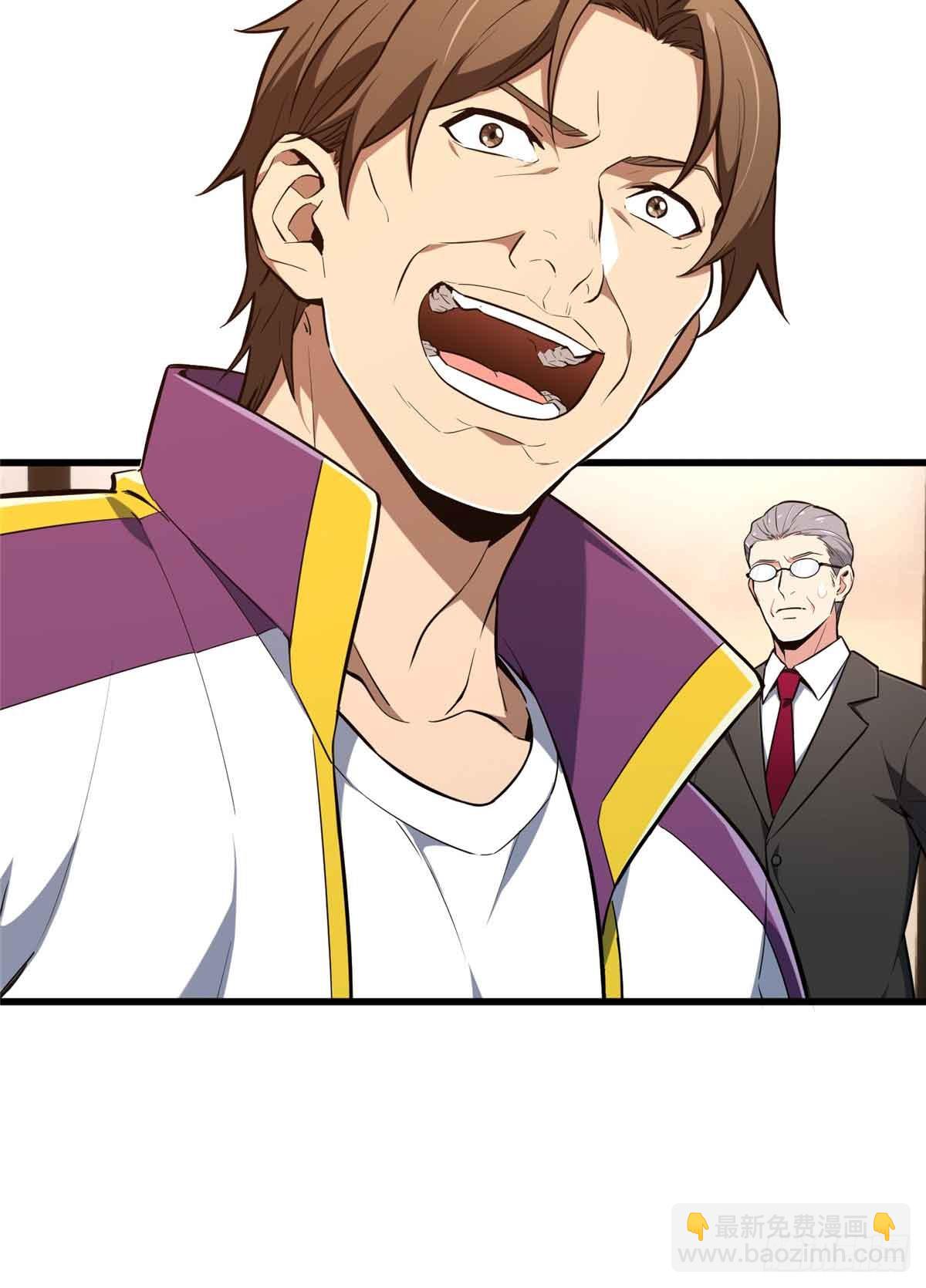 第240话 座谈一下(1/2)-第240话