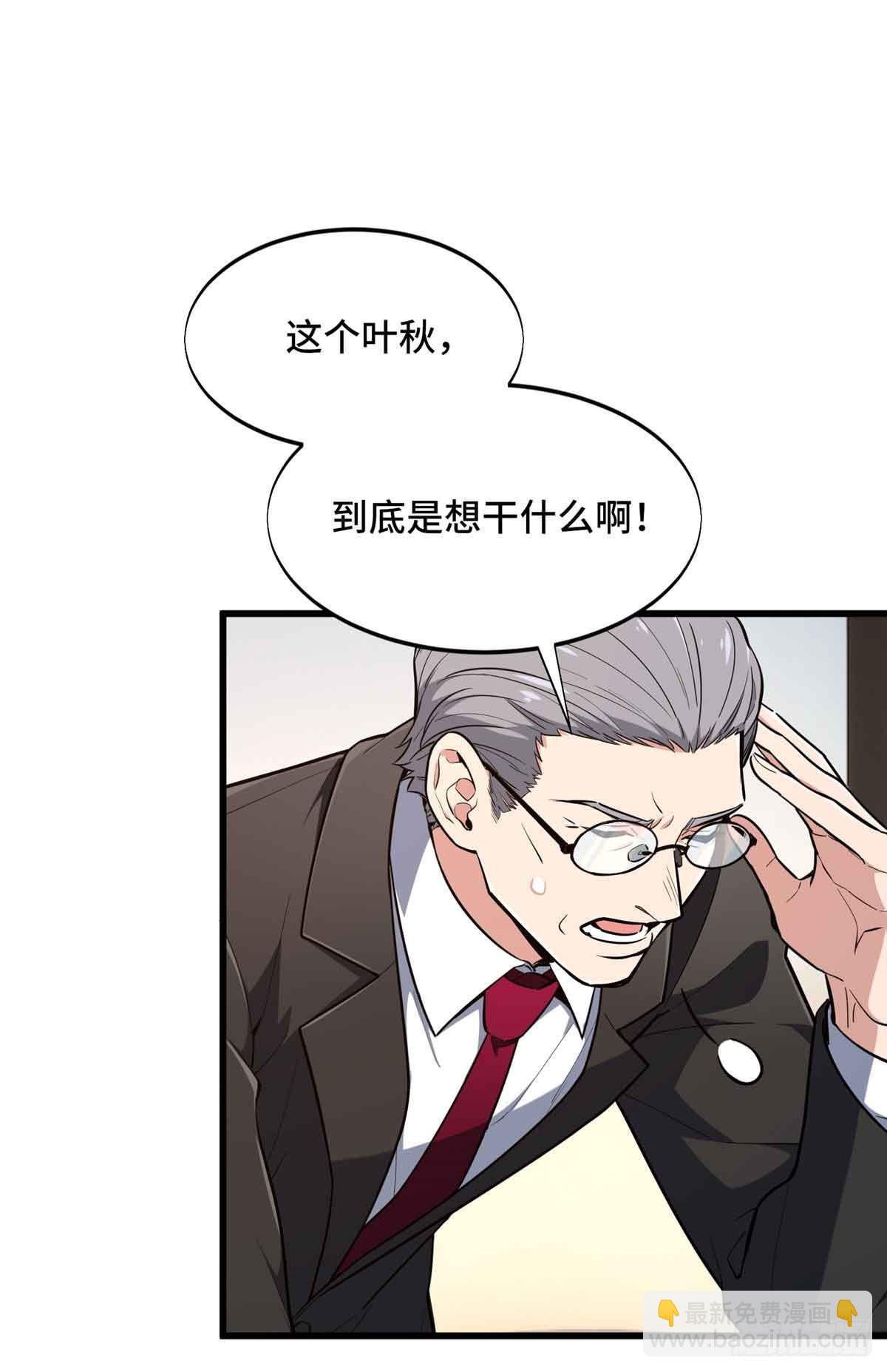 第240话 座谈一下(1/2)-第240话