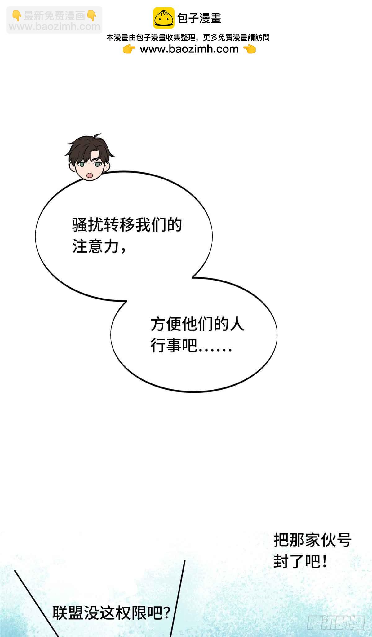 第240话 座谈一下(1/2)-第240话