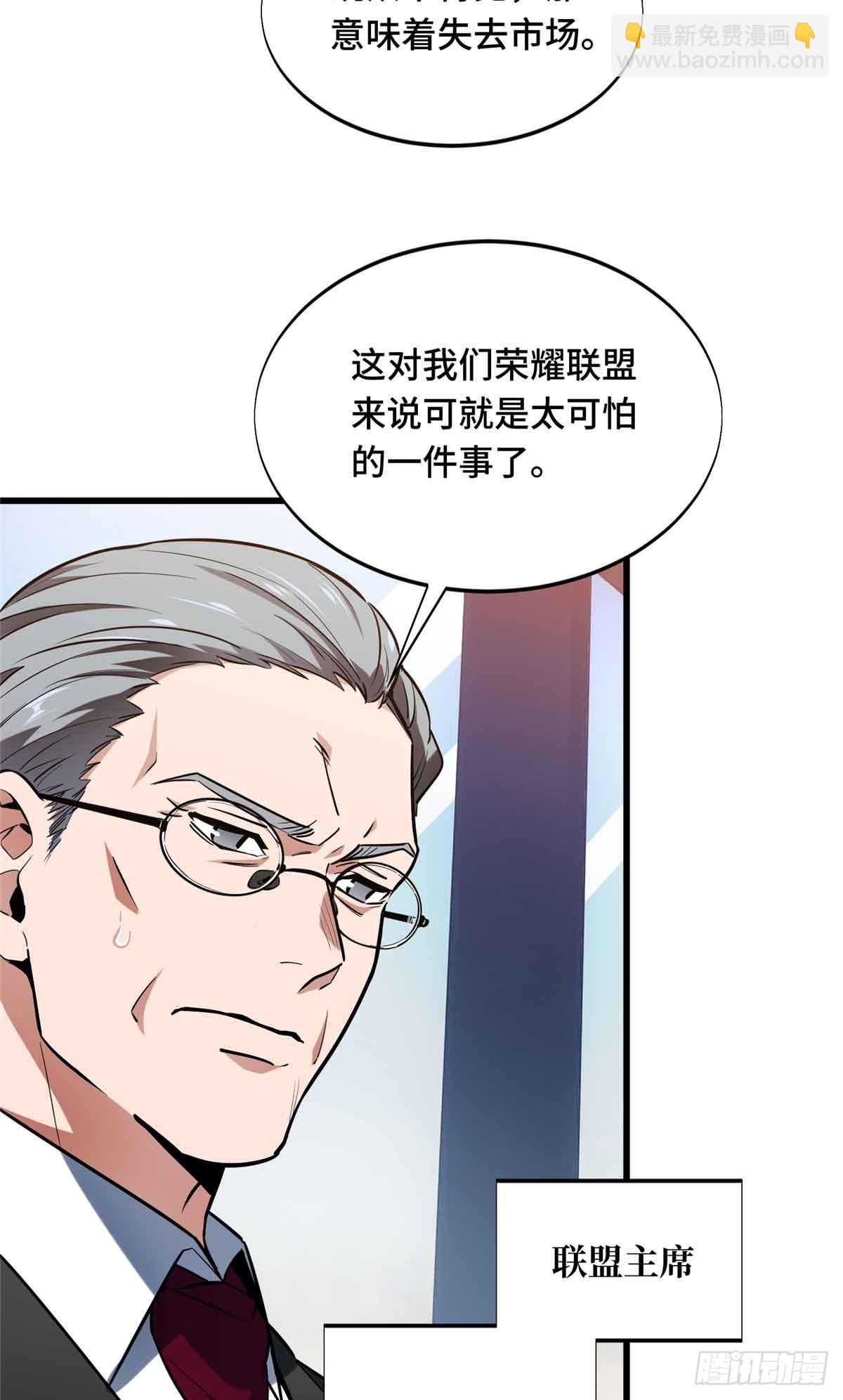 第240话 座谈一下(1/2)-第240话