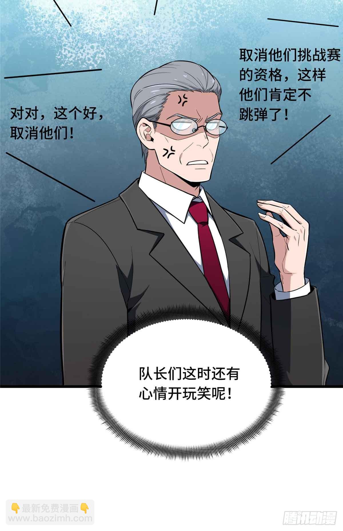 第240话 座谈一下(1/2)-第240话