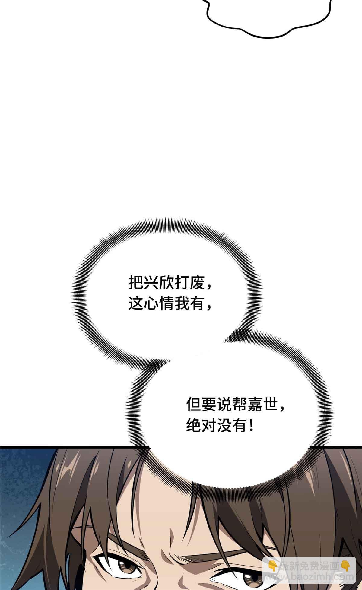 第240话 座谈一下(1/2)-第240话