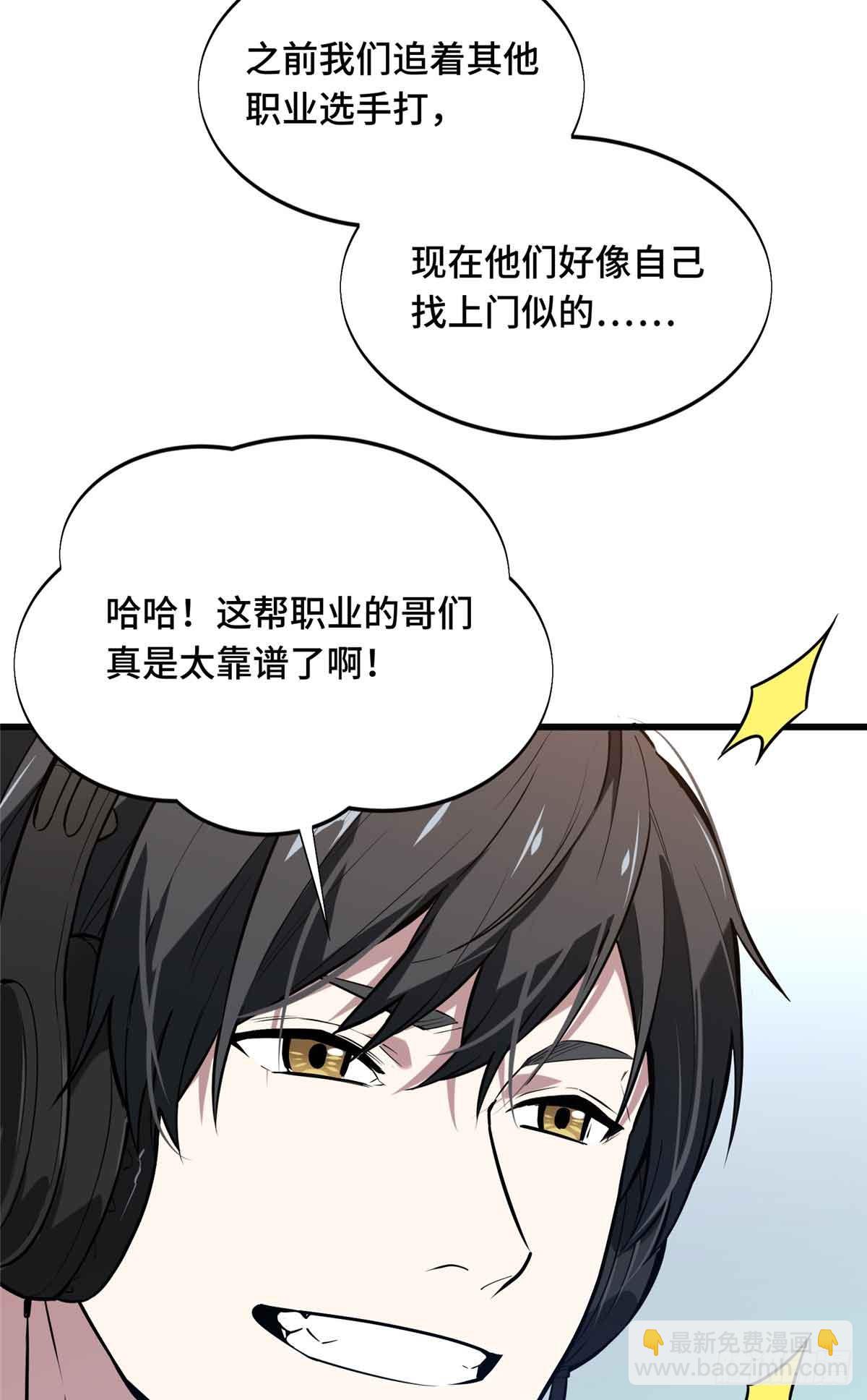 第240话 座谈一下(1/2)-第240话