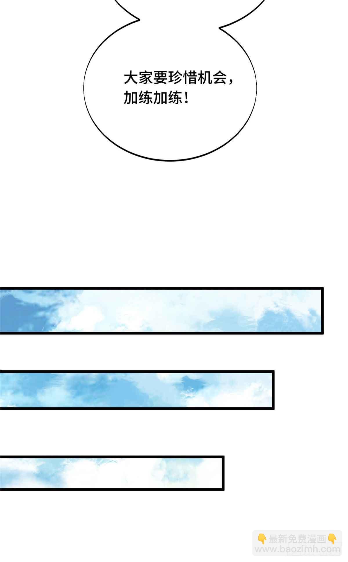 第240话 座谈一下(1/2)-第240话