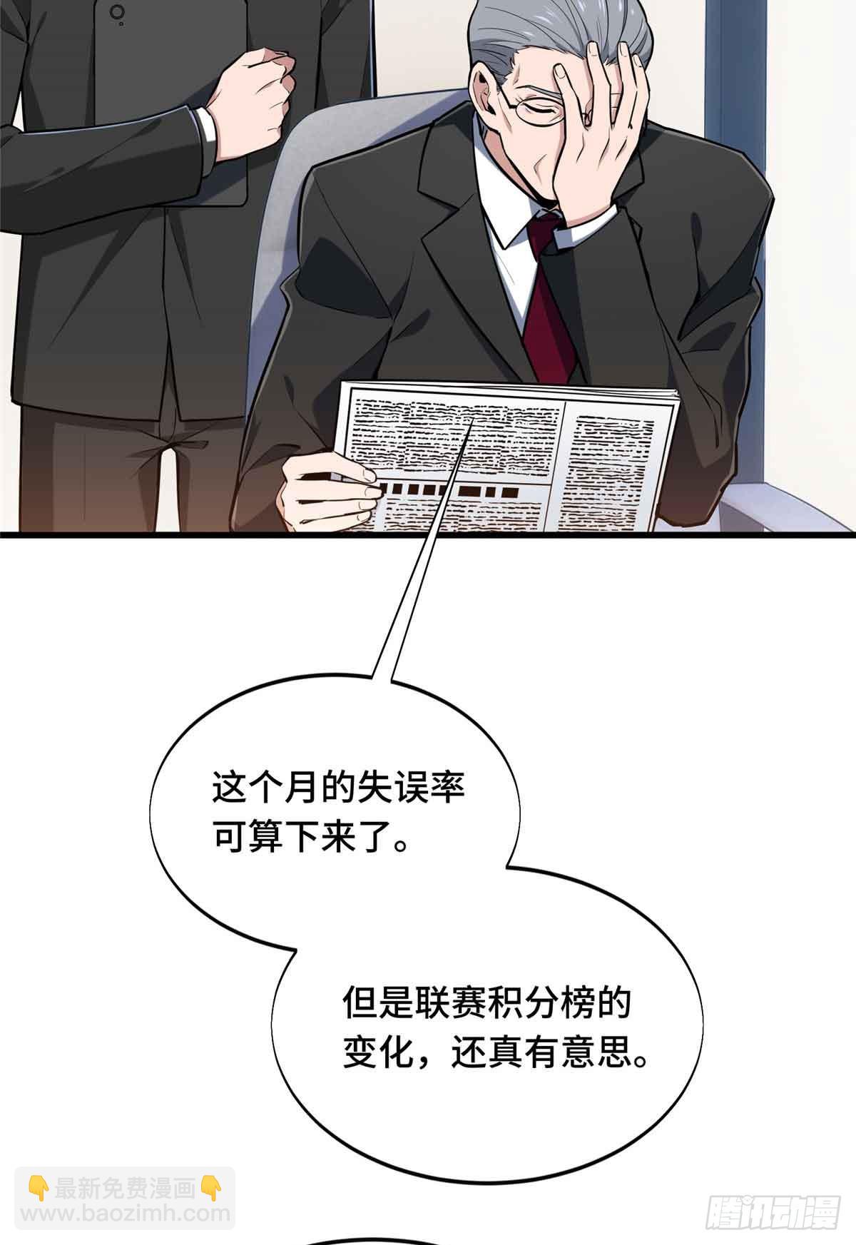 第240话 座谈一下(1/2)-第240话