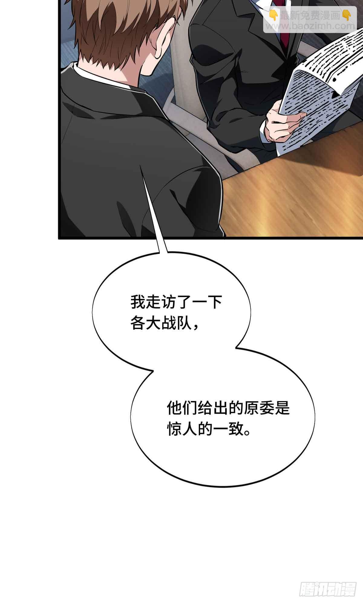 第240话 座谈一下(1/2)-第240话