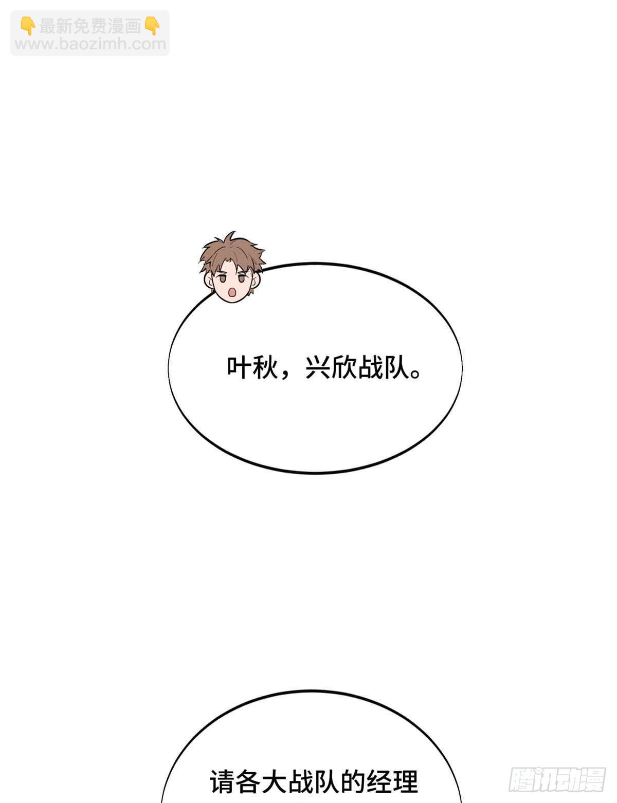 第240话 座谈一下(1/2)-第240话