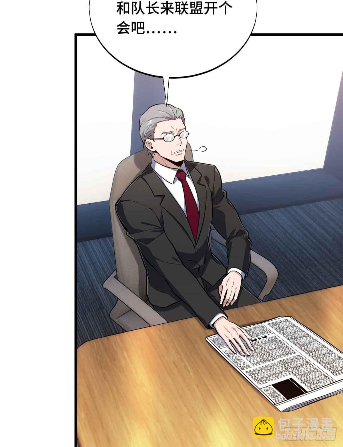 第240话 座谈一下(1/2)-第240话