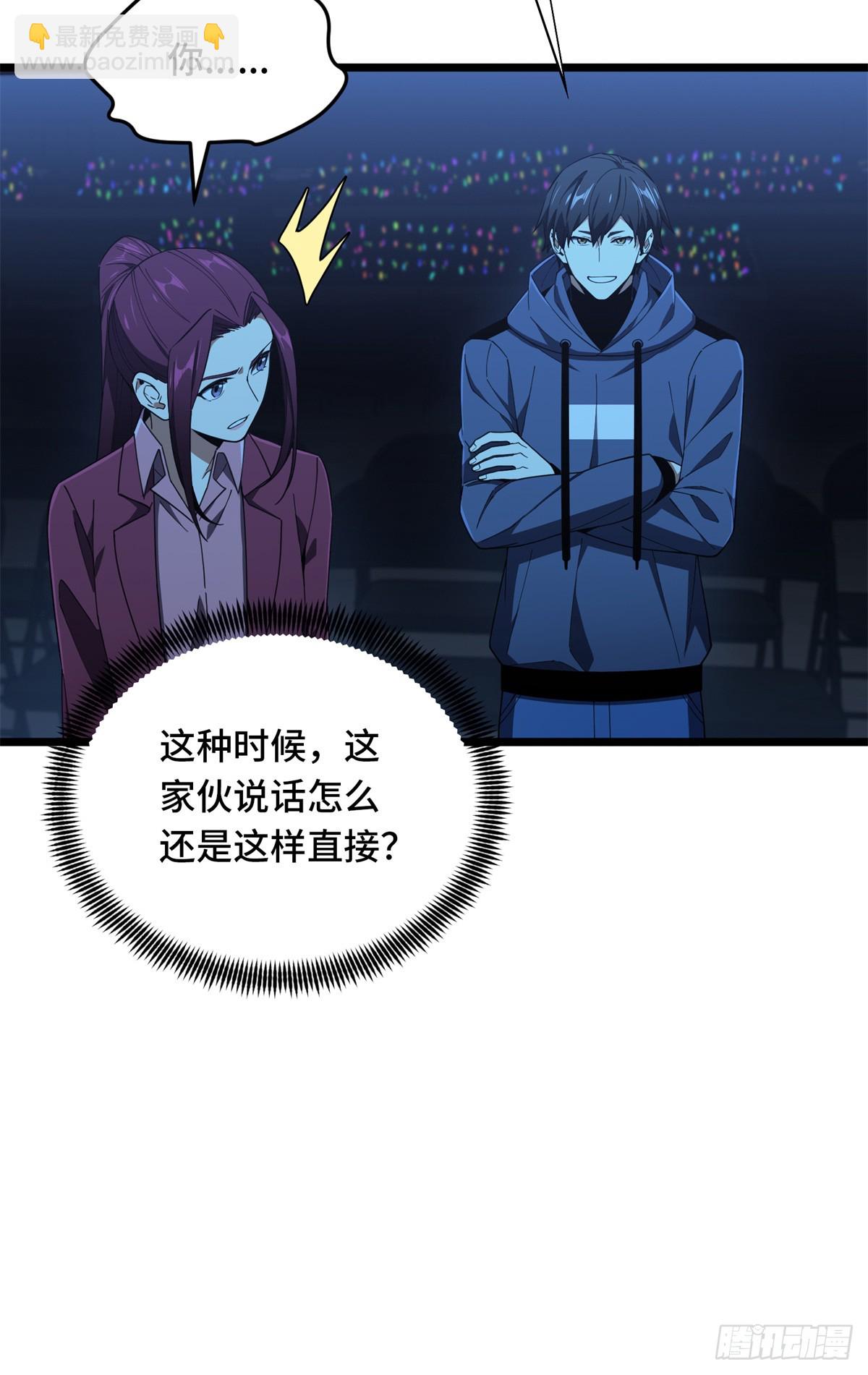 第242话 翻船(1/2)-第242话