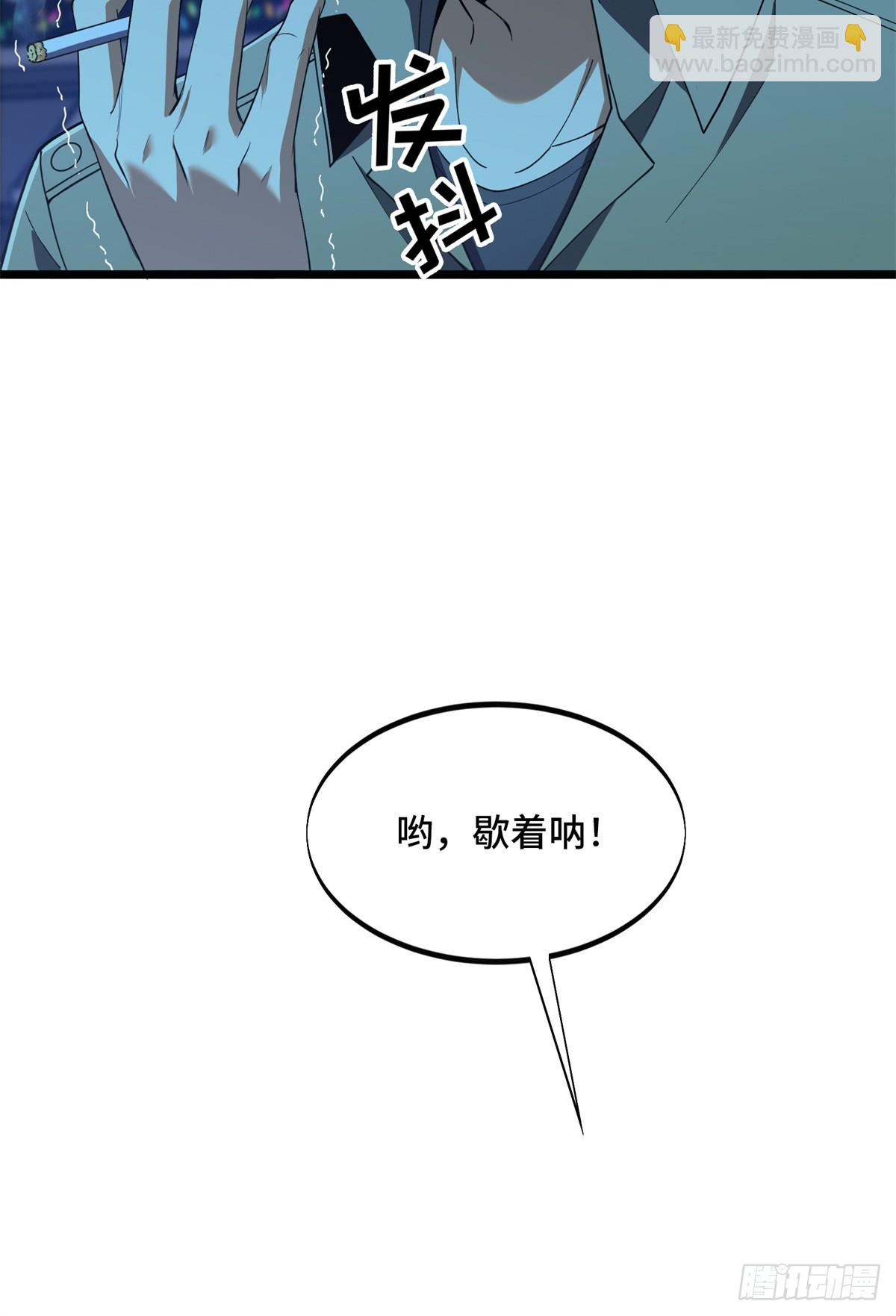 第242话 翻船(1/2)-第242话