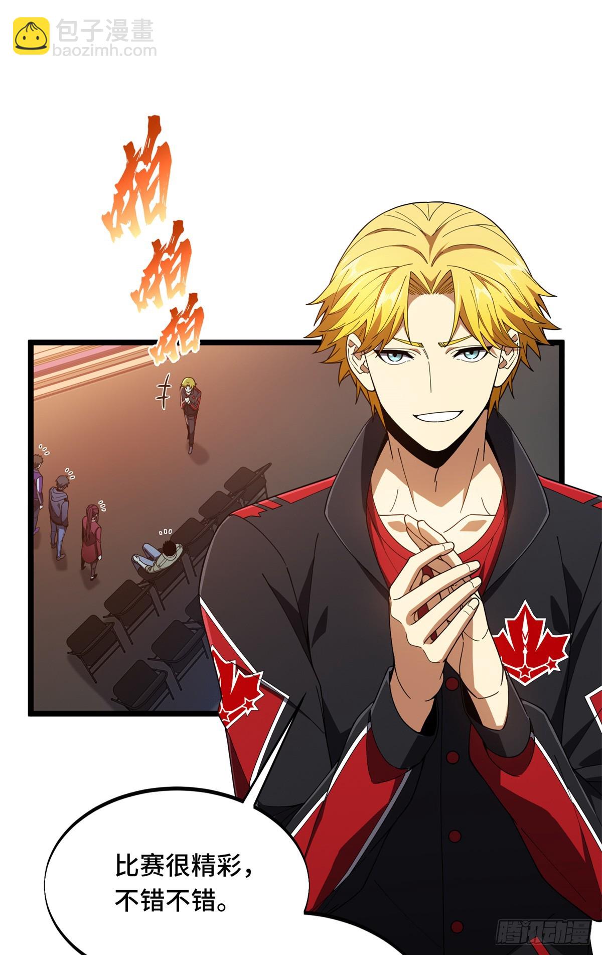 第242话 翻船(1/2)-第242话