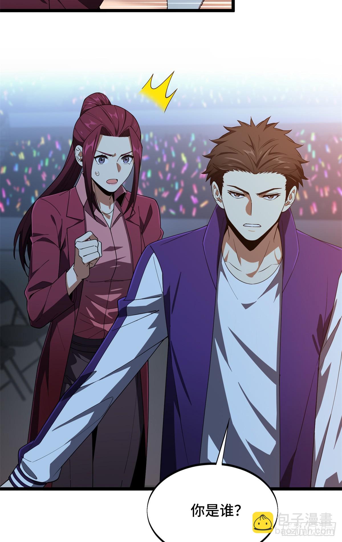 第242话 翻船(1/2)-第242话