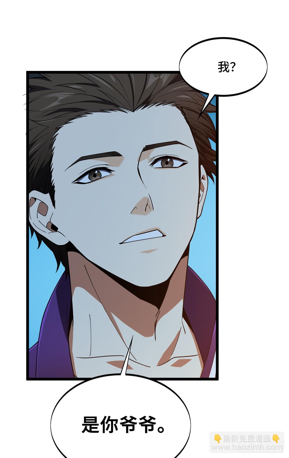 第242话 翻船(1/2)-第242话