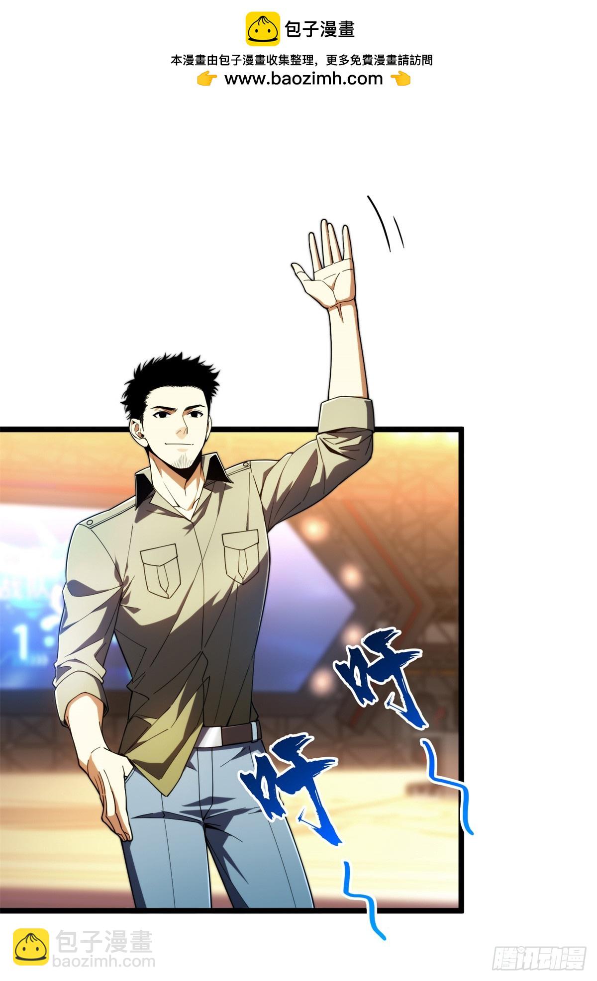 第242话 翻船(1/2)-第242话